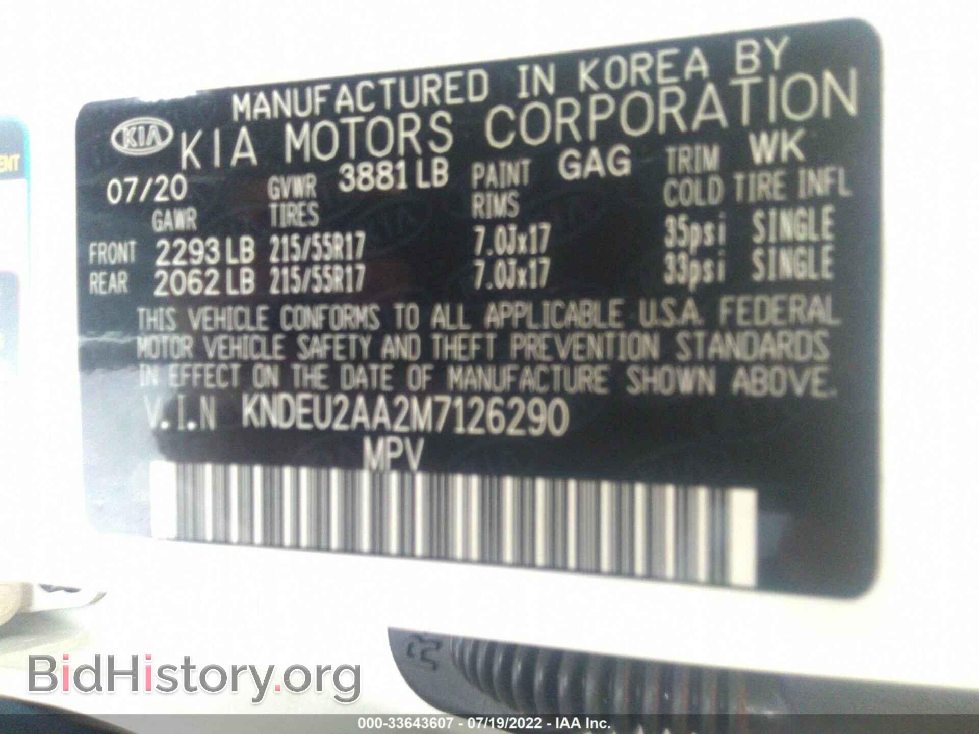 2021 KIA SELTOS - VIN: KNDEU2AA2M7126290 - Фото 9