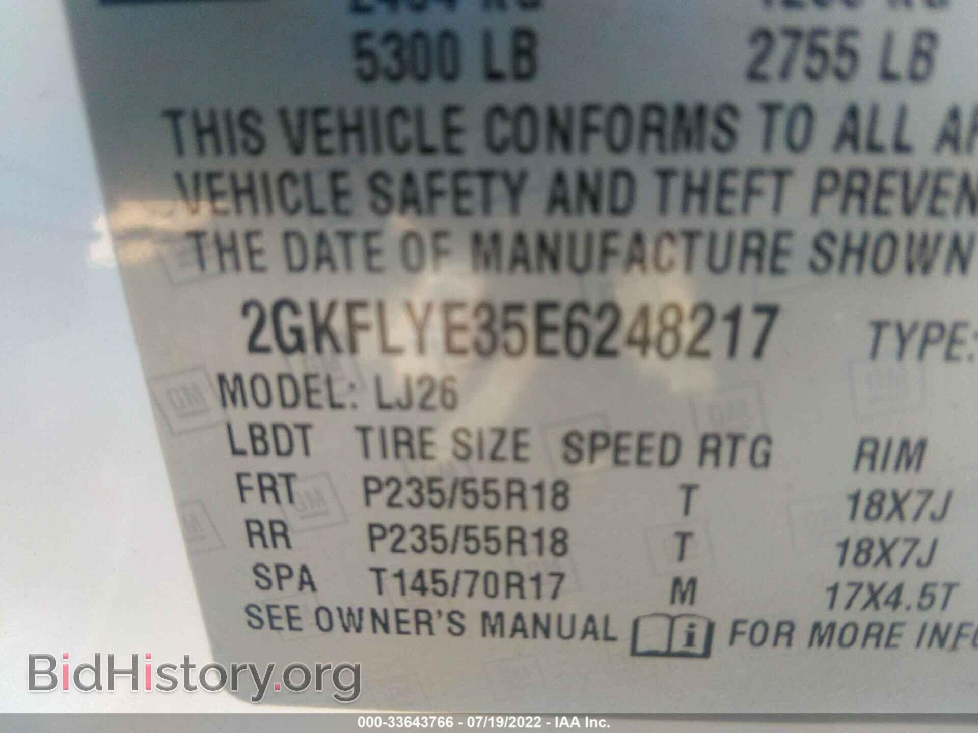 2014 GMC TERRAIN - VIN: 2GKFLYE35E6248217 - Photo 9