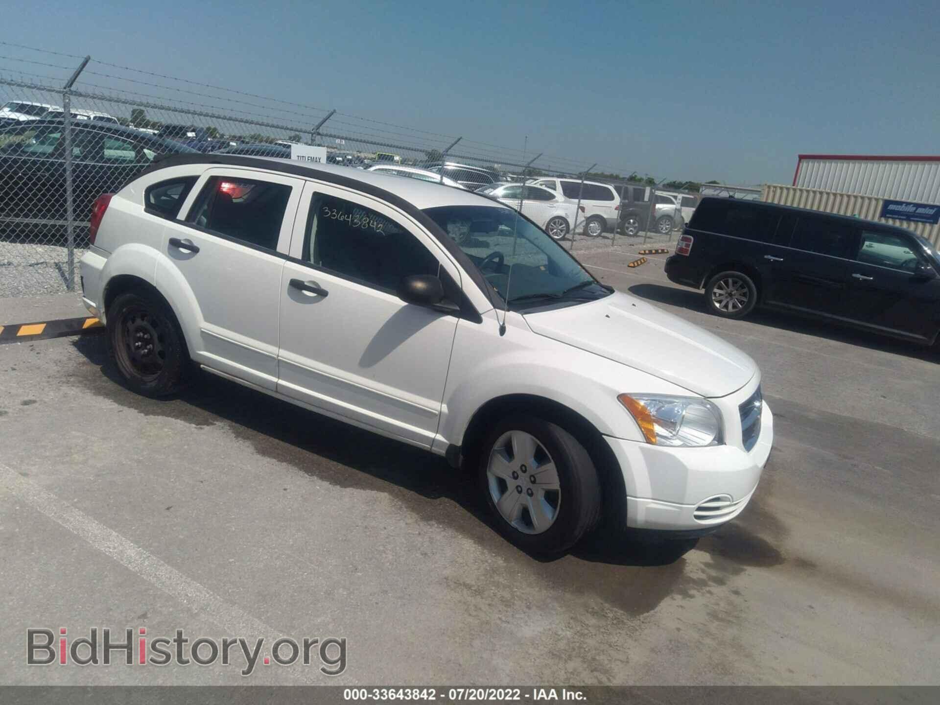 Фотография 1B3HB48B47D302521 - DODGE CALIBER 2007