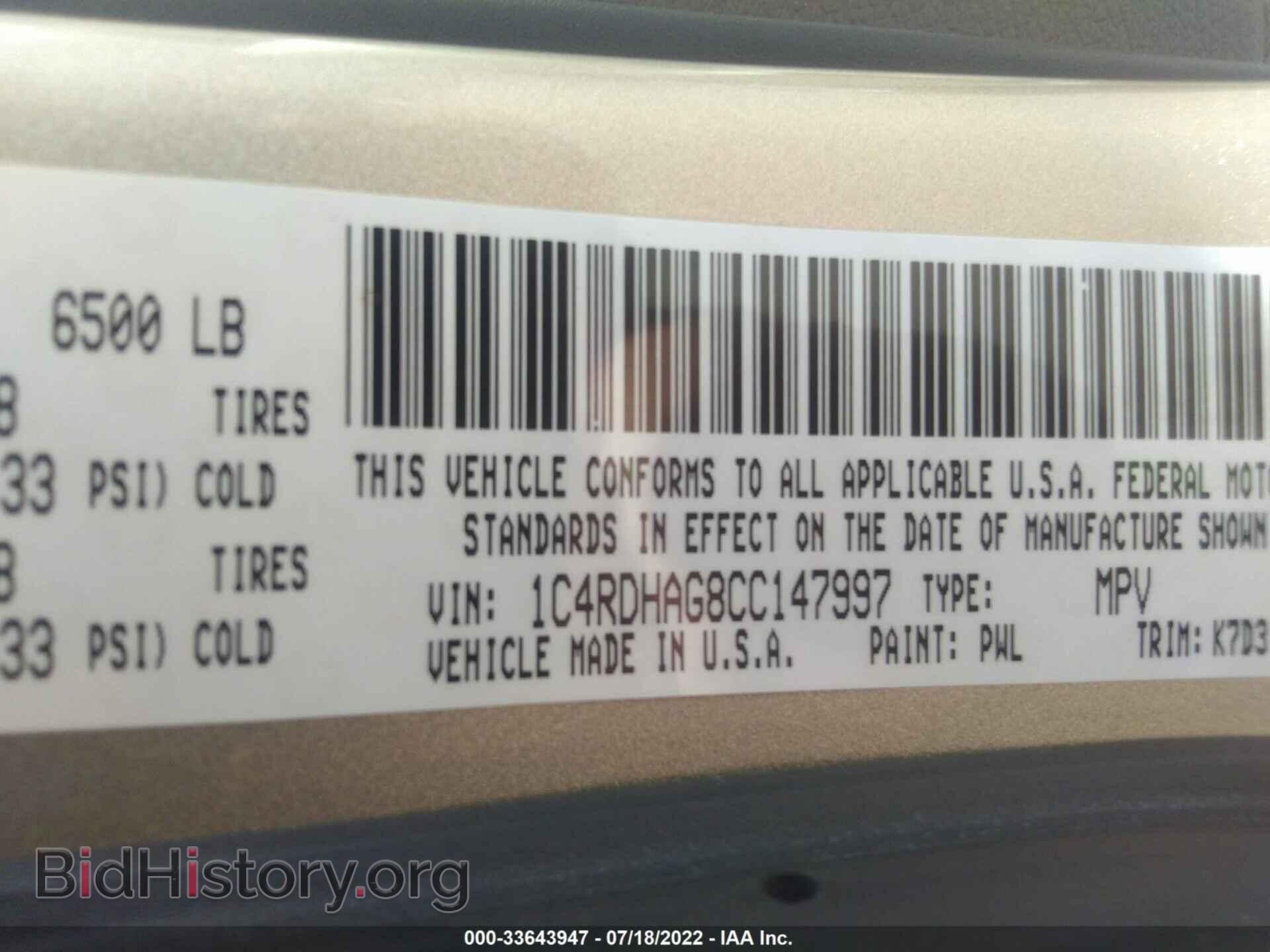 2012 DODGE DURANGO - VIN: 1C4RDHAG8CC147997 - Фото 9