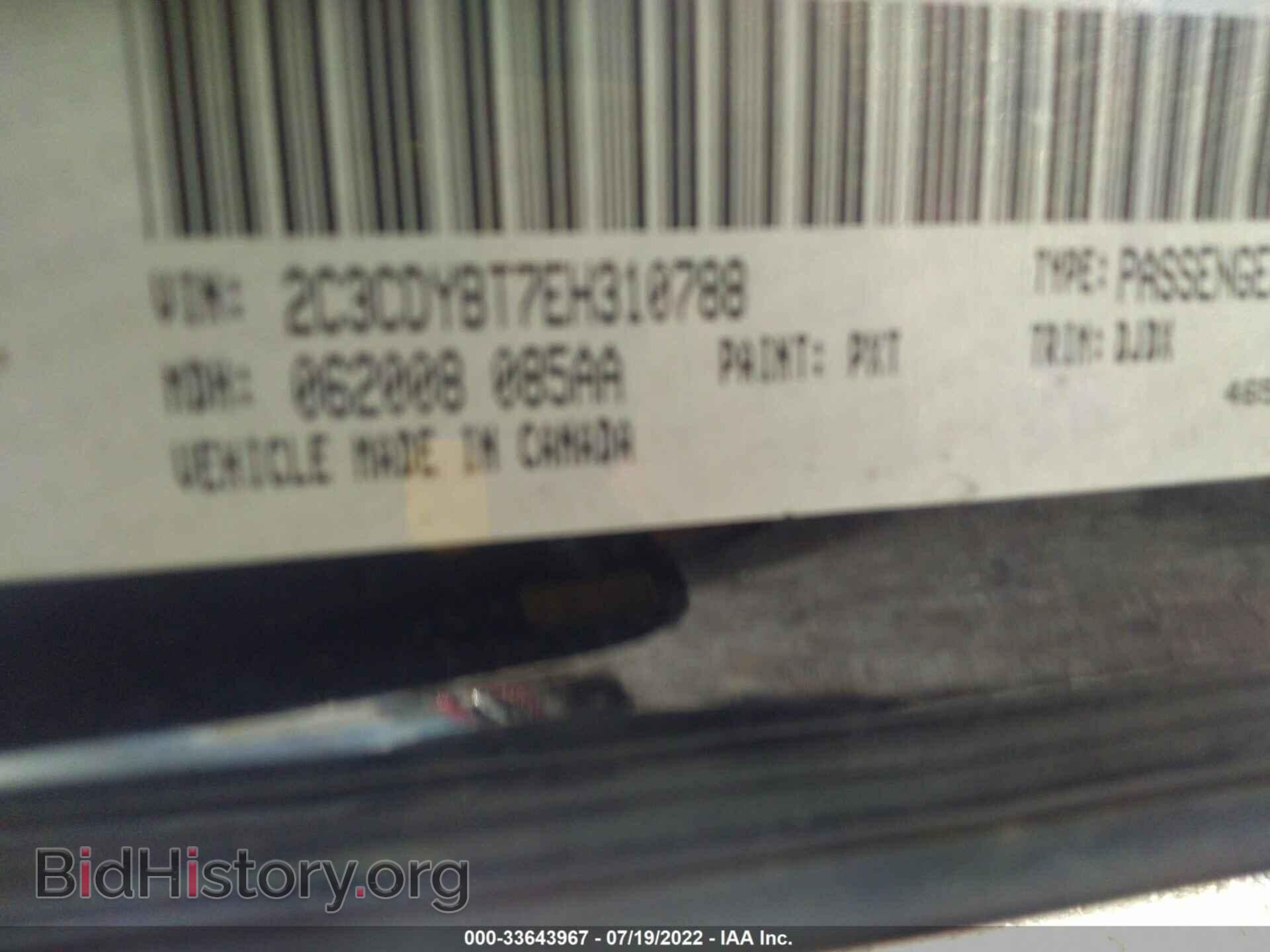 2014 DODGE CHALLENGER - VIN: 2C3CDYBT7EH310788 - Фото 9