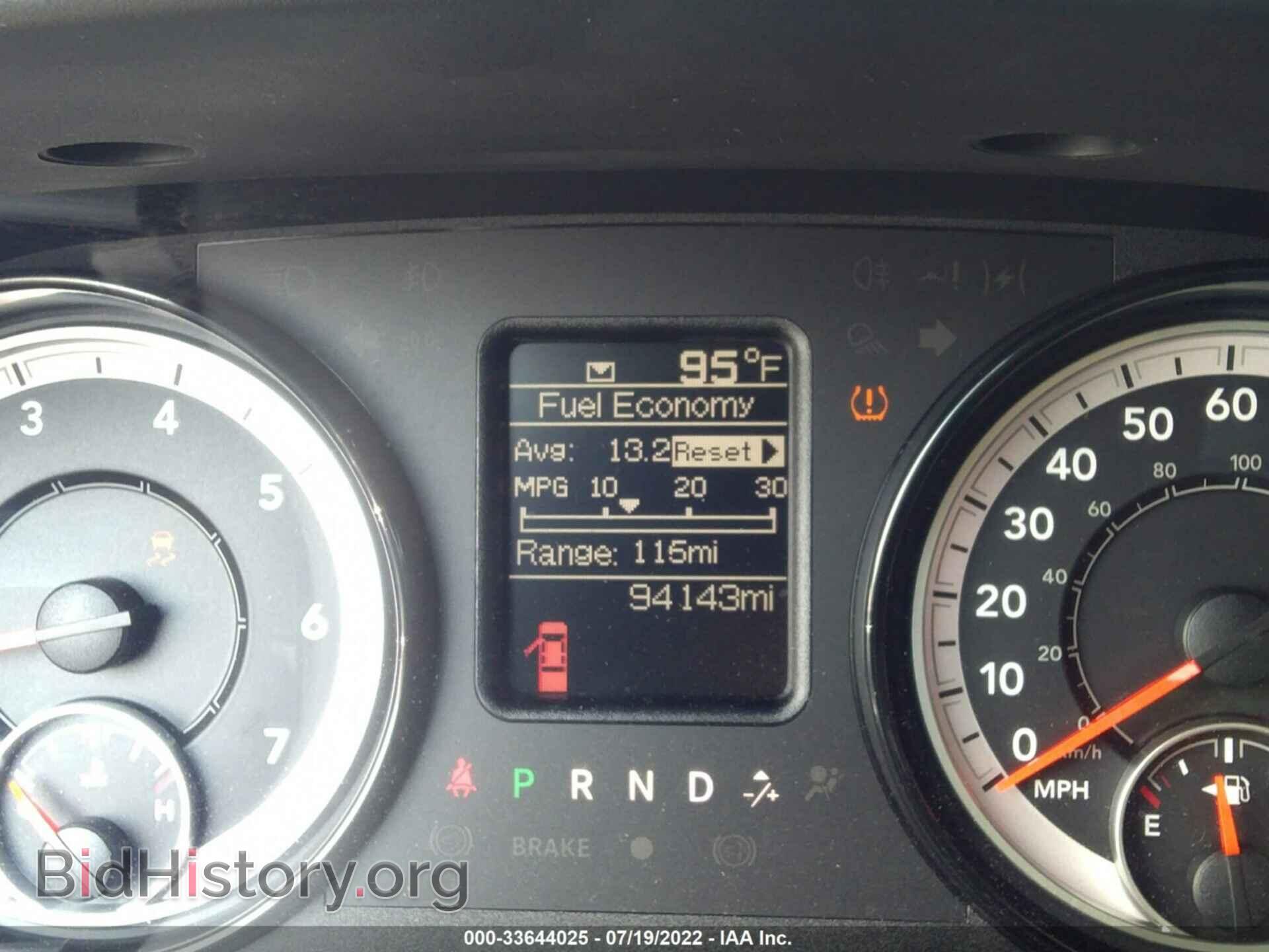 2017 RAM 1500 - VIN: 1C6RR7FT9HS693021 - Photo 7