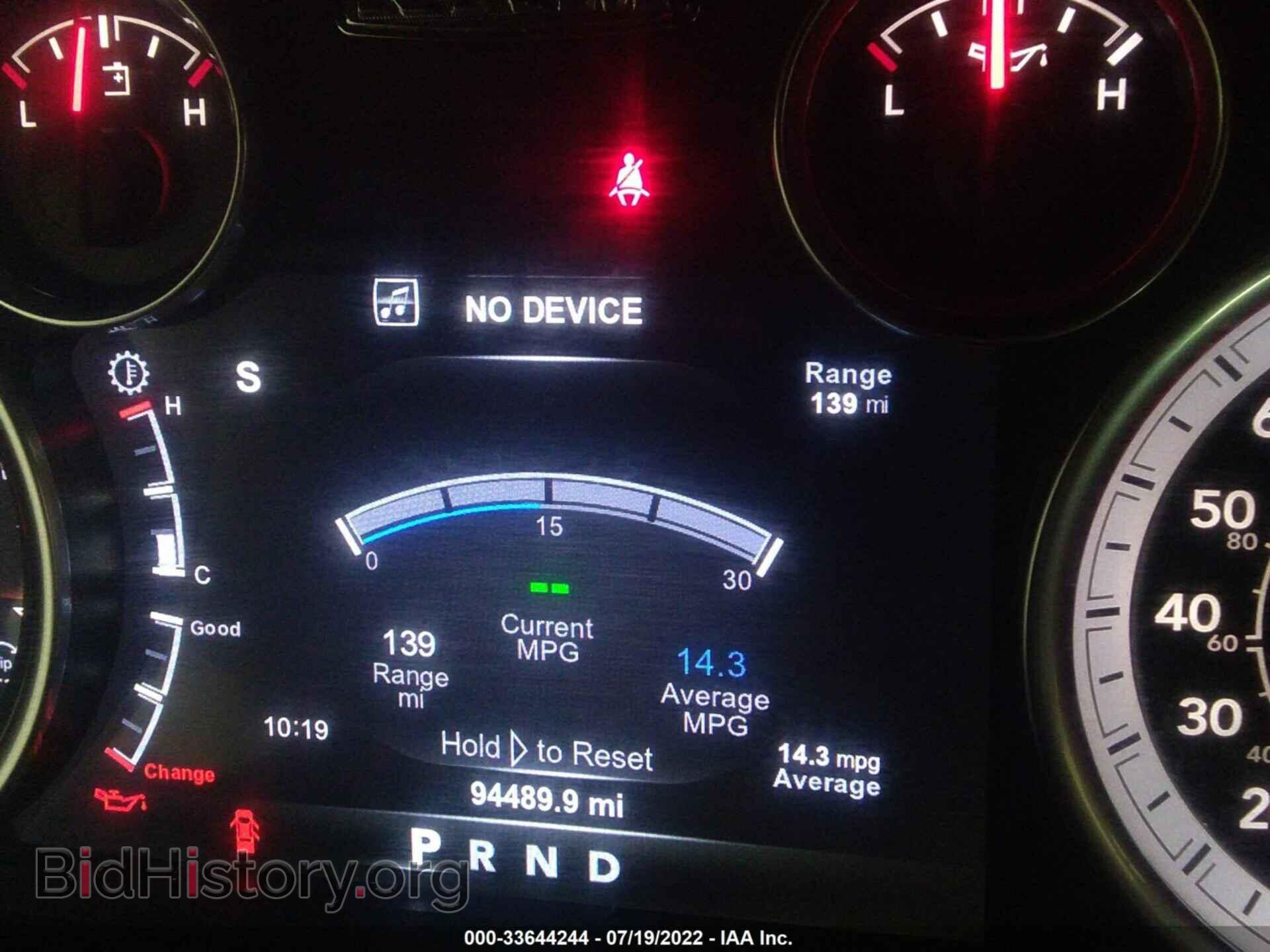 2017 RAM 1500 - VIN: 1C6RR7TT3HS633756 - Фото 7