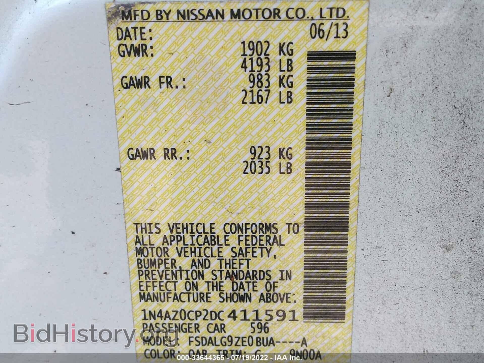 2013 NISSAN LEAF - VIN: 1N4AZ0CP2DC411591 - Фото 9