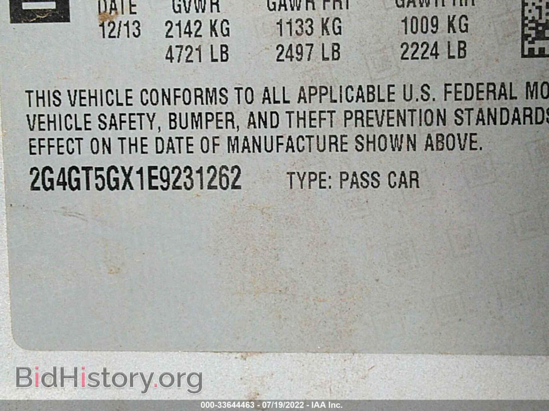 2014 BUICK REGAL - VIN: 2G4GT5GX1E9231262 - Фото 9
