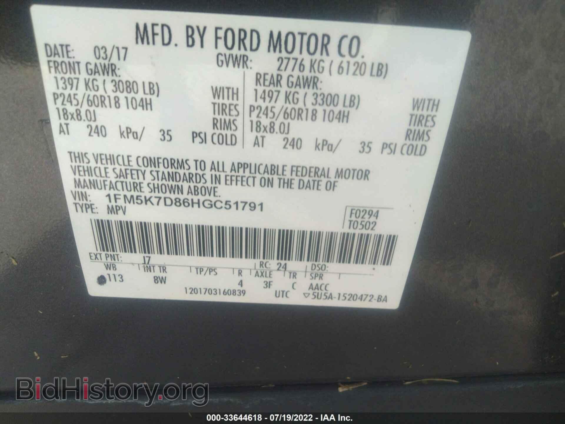 2017 FORD EXPLORER - VIN: 1FM5K7D86HGC51791 - Photo 9