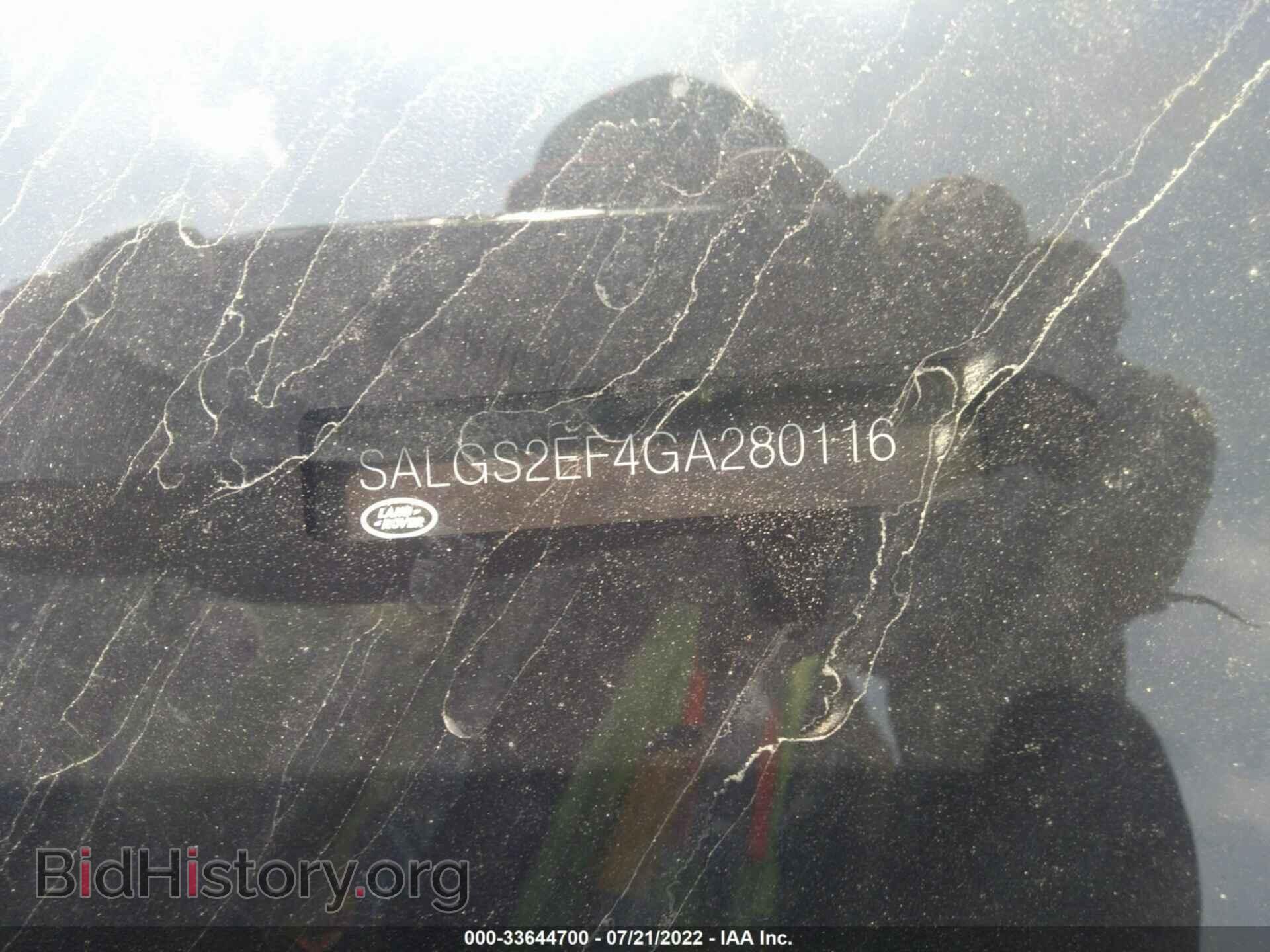 2016 LAND ROVER RANGE ROVER - VIN: SALGS2EF4GA280116 - Фото 9