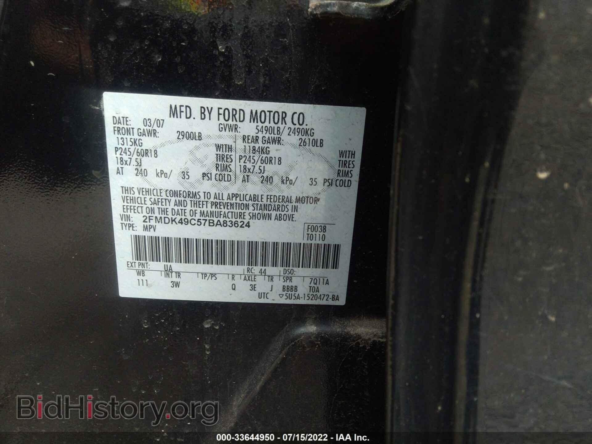 2007 FORD EDGE - VIN: 2FMDK49C57BA83624 - Photo 9