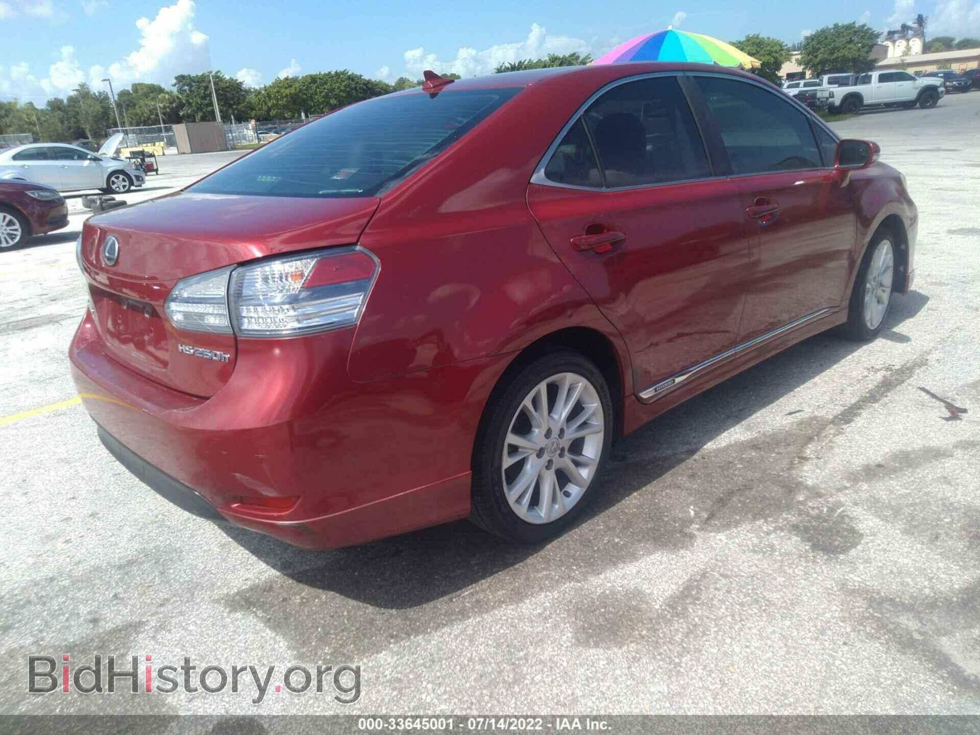 2010 LEXUS HS 250H - VIN: JTHBB1BA3A2002229 - Фото 4