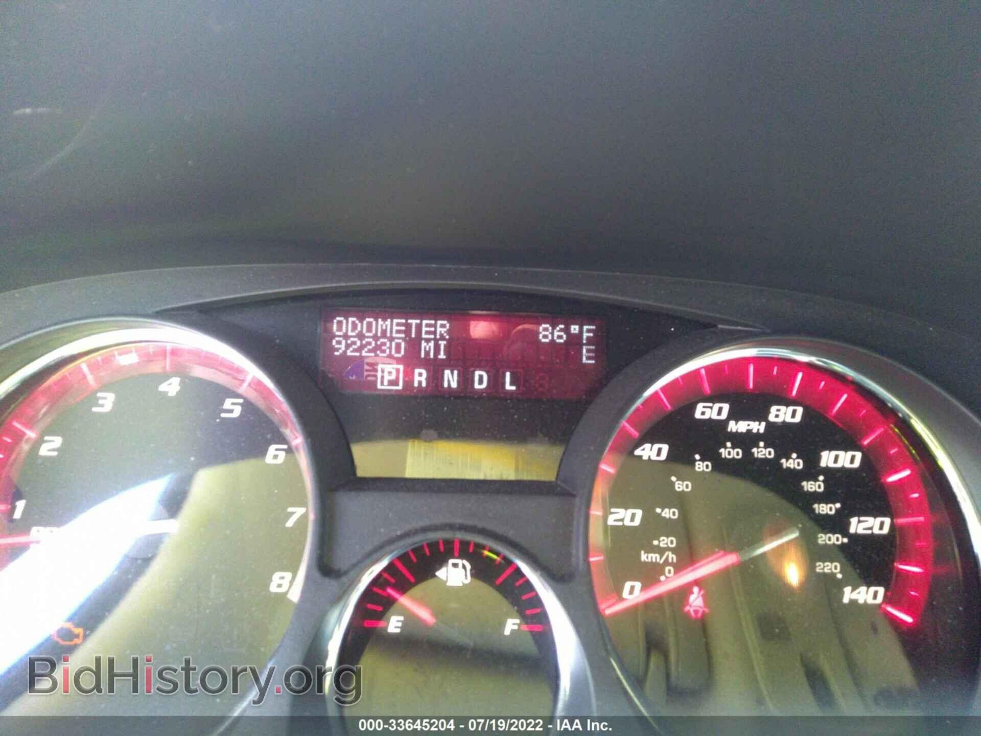 2012 GMC ACADIA - VIN: 1GKKRSED6CJ226441 - Фото 7