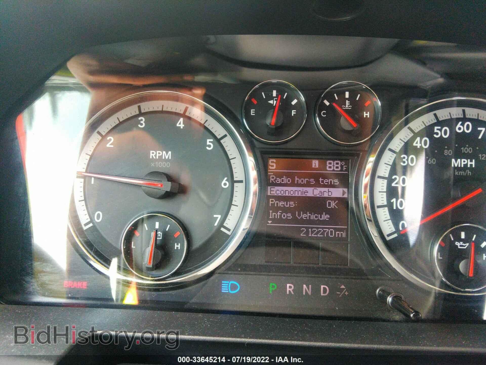 2012 RAM 1500 - VIN: 1C6RD6GP3CS267795 - Фото 7
