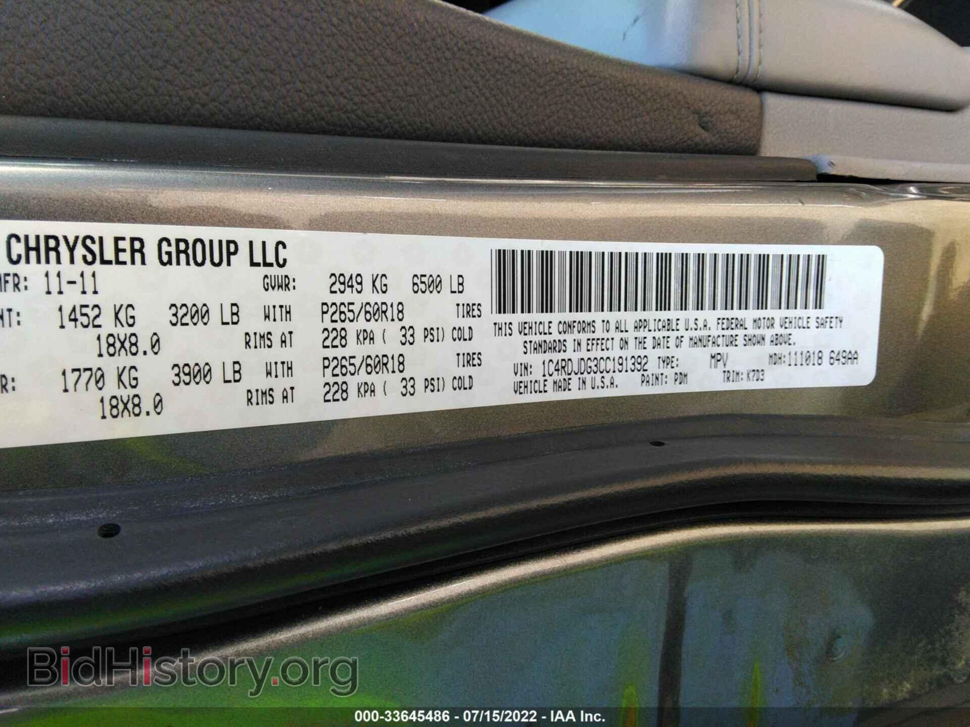2012 DODGE DURANGO - VIN: 1C4RDJDG3CC191392 - Фото 9