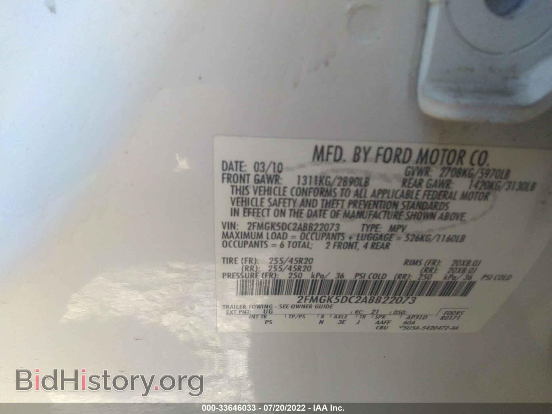 2010 FORD FLEX - VIN: 2FMGK5DC2ABB22073 - Фото 9