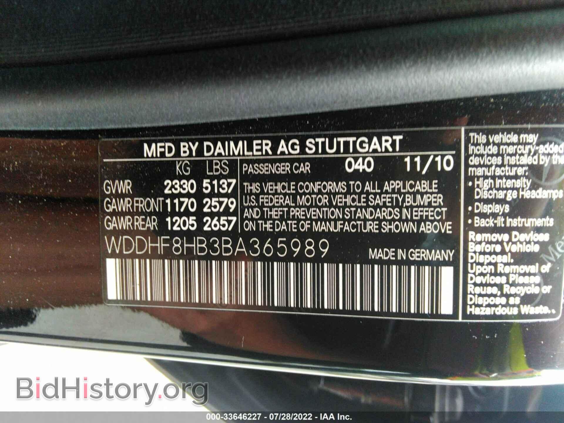 2011 MERCEDES-BENZ E-CLASS - VIN: WDDHF8HB3BA365989 - Фото 9