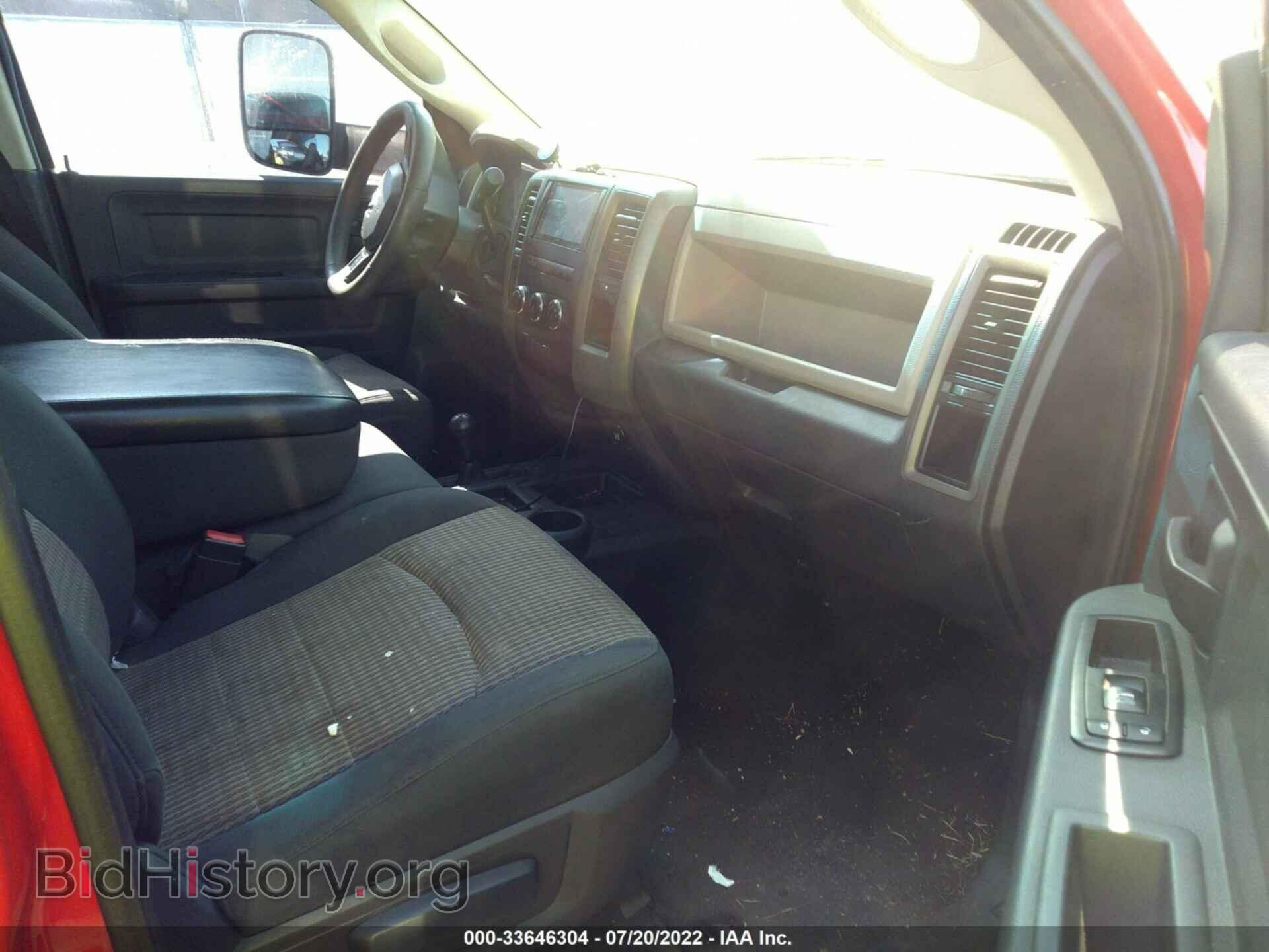2012 RAM 3500 - VIN: 3C63DRGLXCG342066 - Photo 5