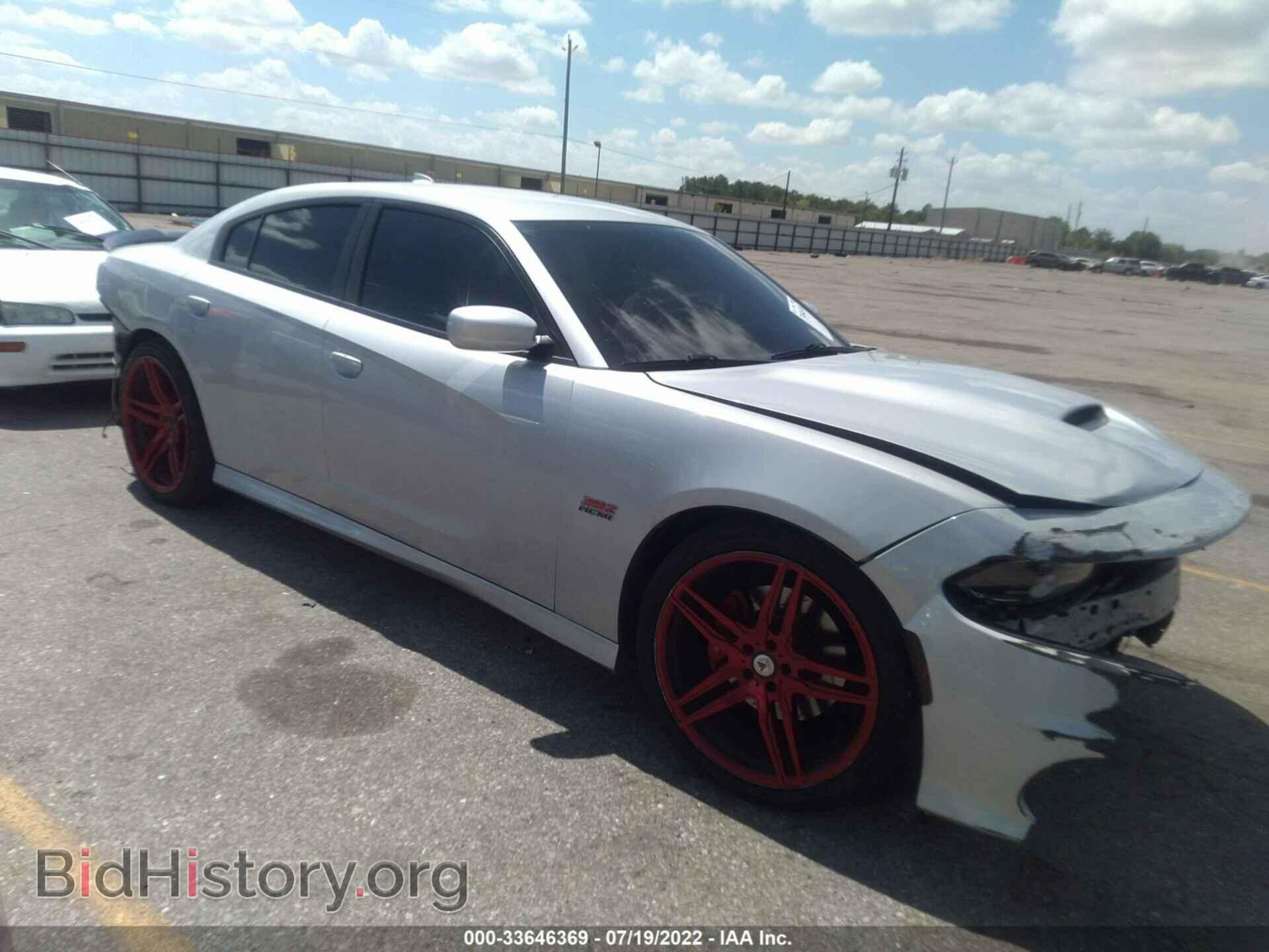 Фотография 2C3CDXGJ2KH558752 - DODGE CHARGER 2019