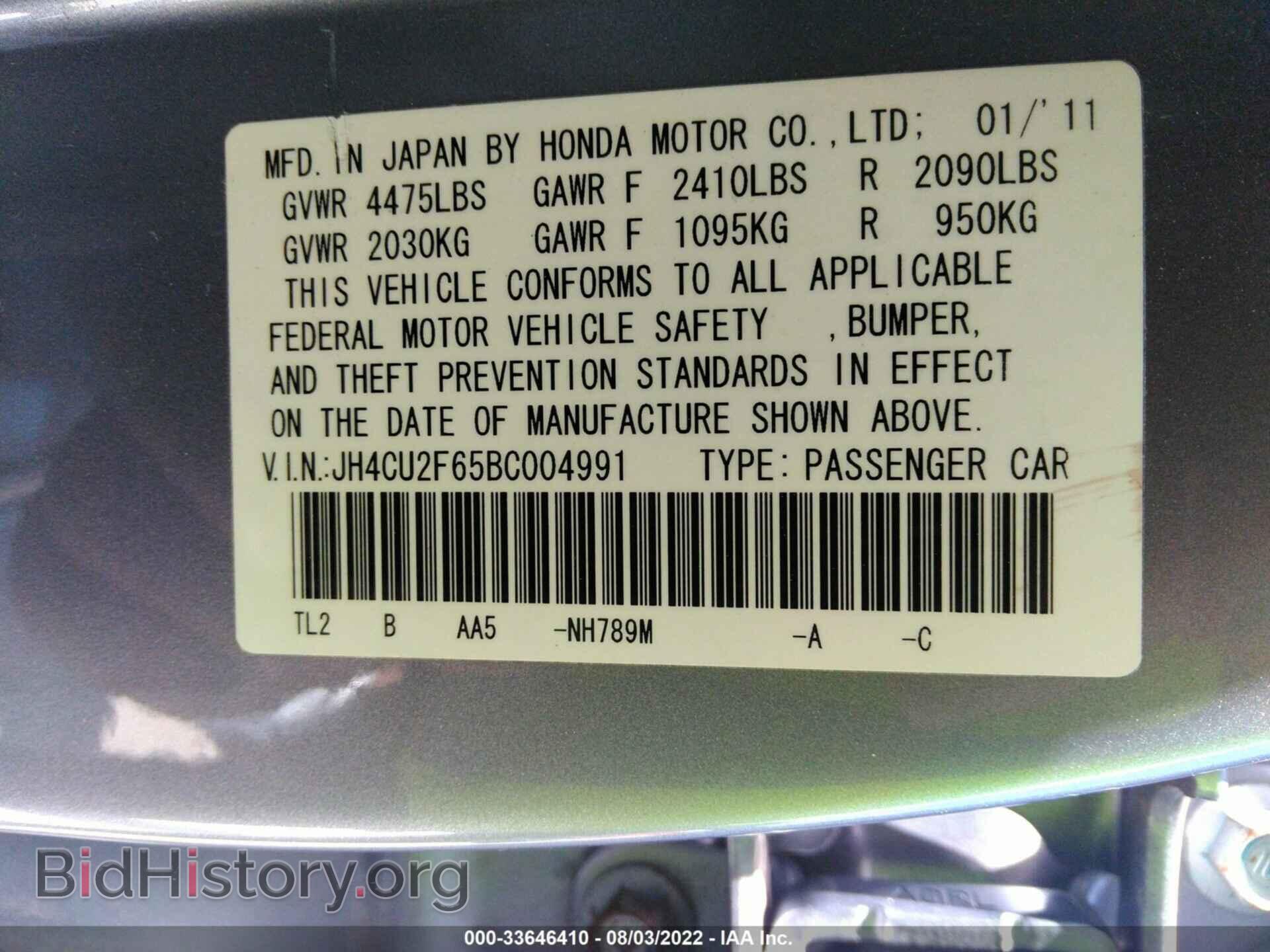 2011 ACURA TSX - VIN: JH4CU2F65BC004991 - Фото 9