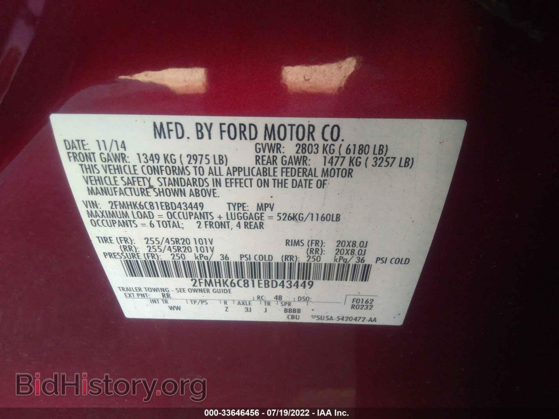 2014 FORD FLEX - VIN: 2FMHK6C81EBD43449 - Photo 9