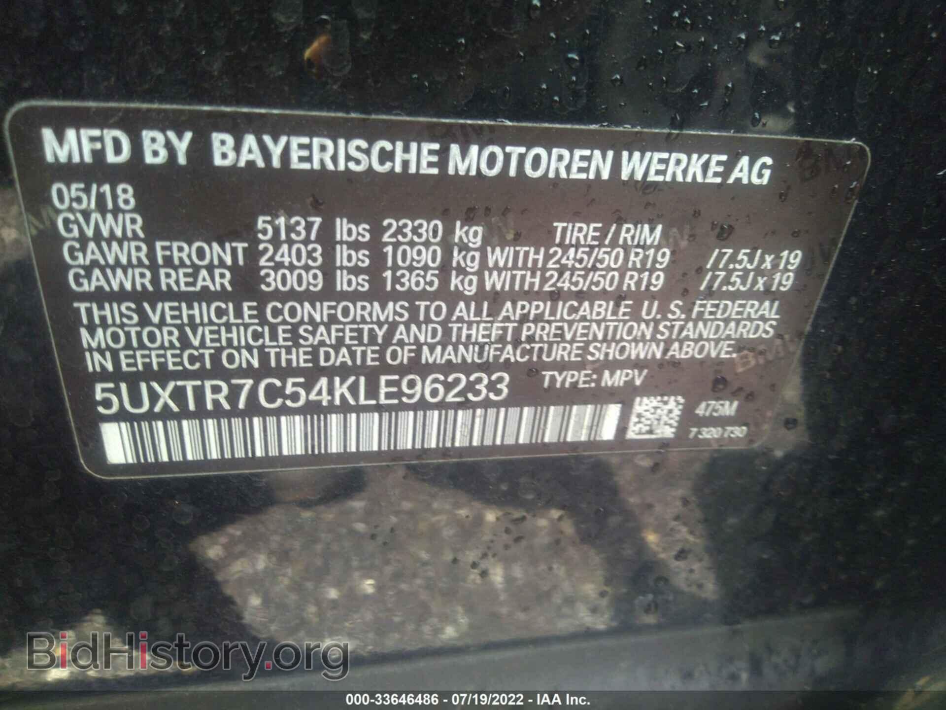 2019 BMW X3 - VIN: 5UXTR7C54KLE96233 - Фото 9