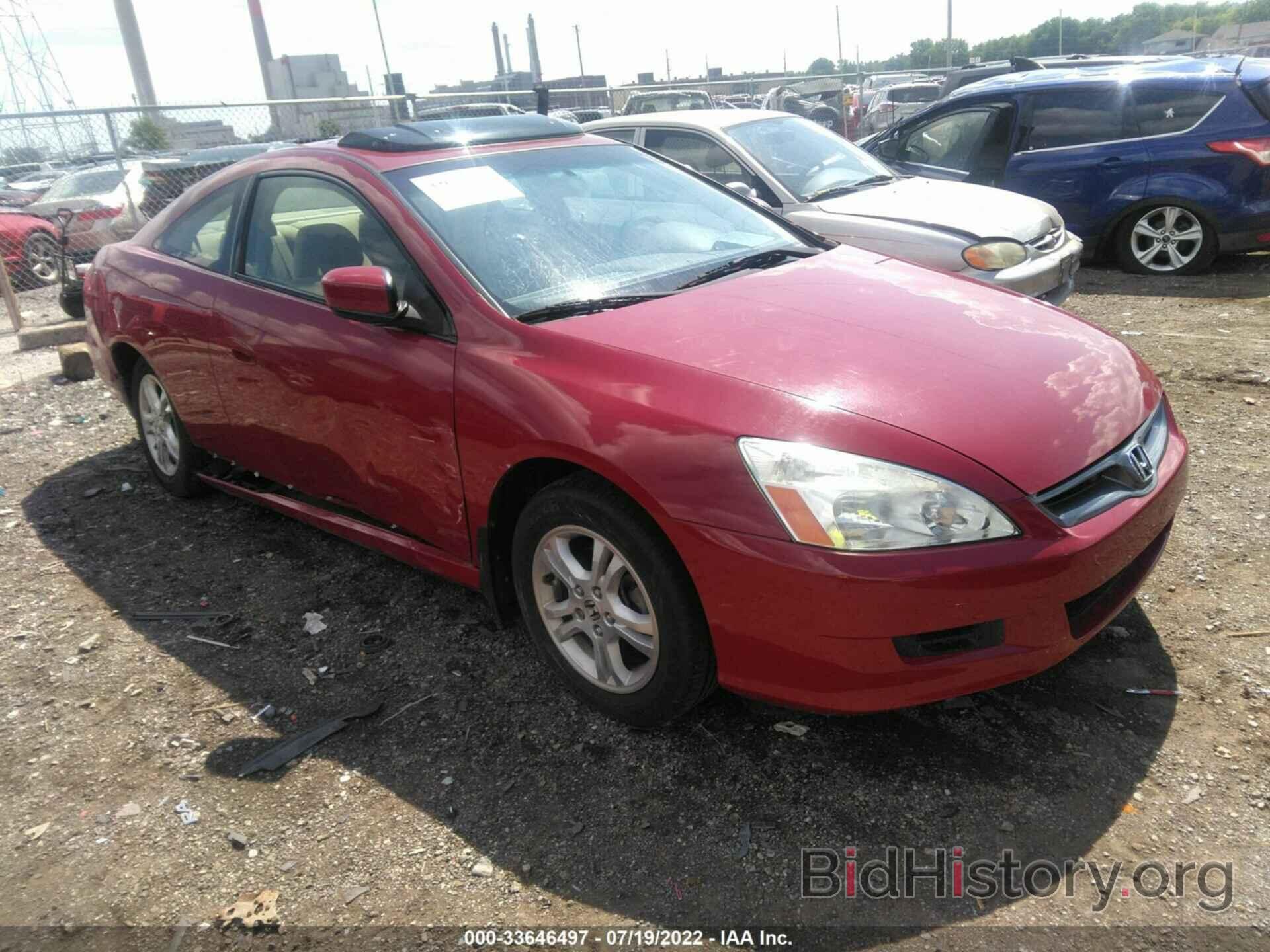 Photo 1HGCM72736A007940 - HONDA ACCORD CPE 2006