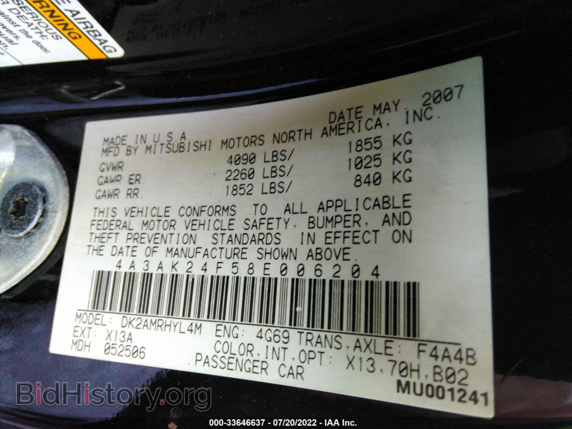 2008 MITSUBISHI ECLIPSE - VIN: 4A3AK24F58E006204 - Photo 9