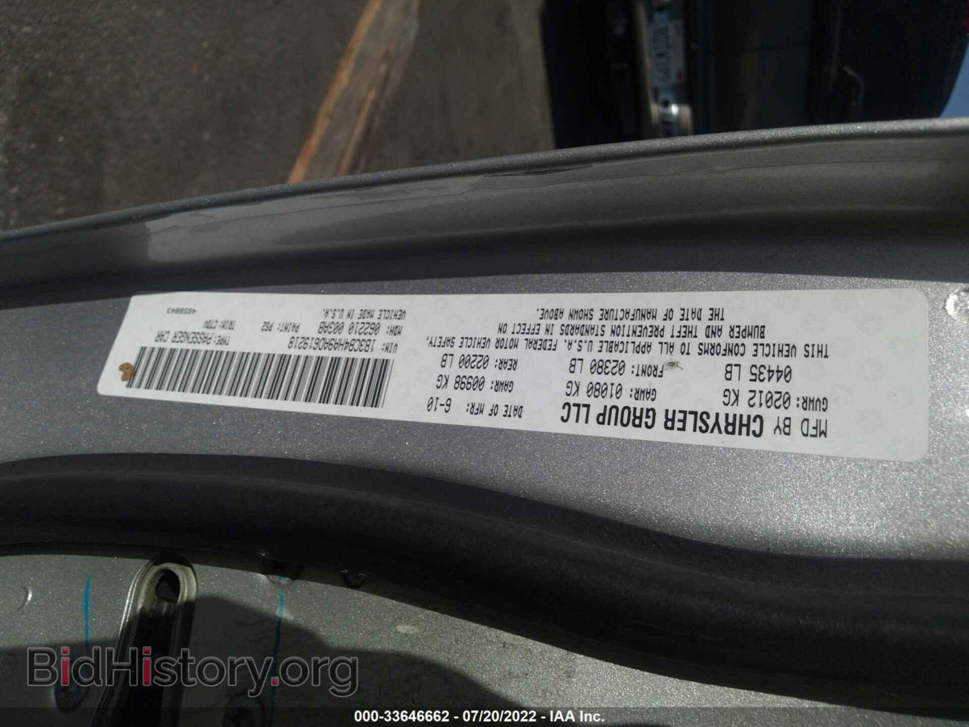 2010 DODGE CALIBER - VIN: 1B3CB4HA9AD619218 - Фото 9