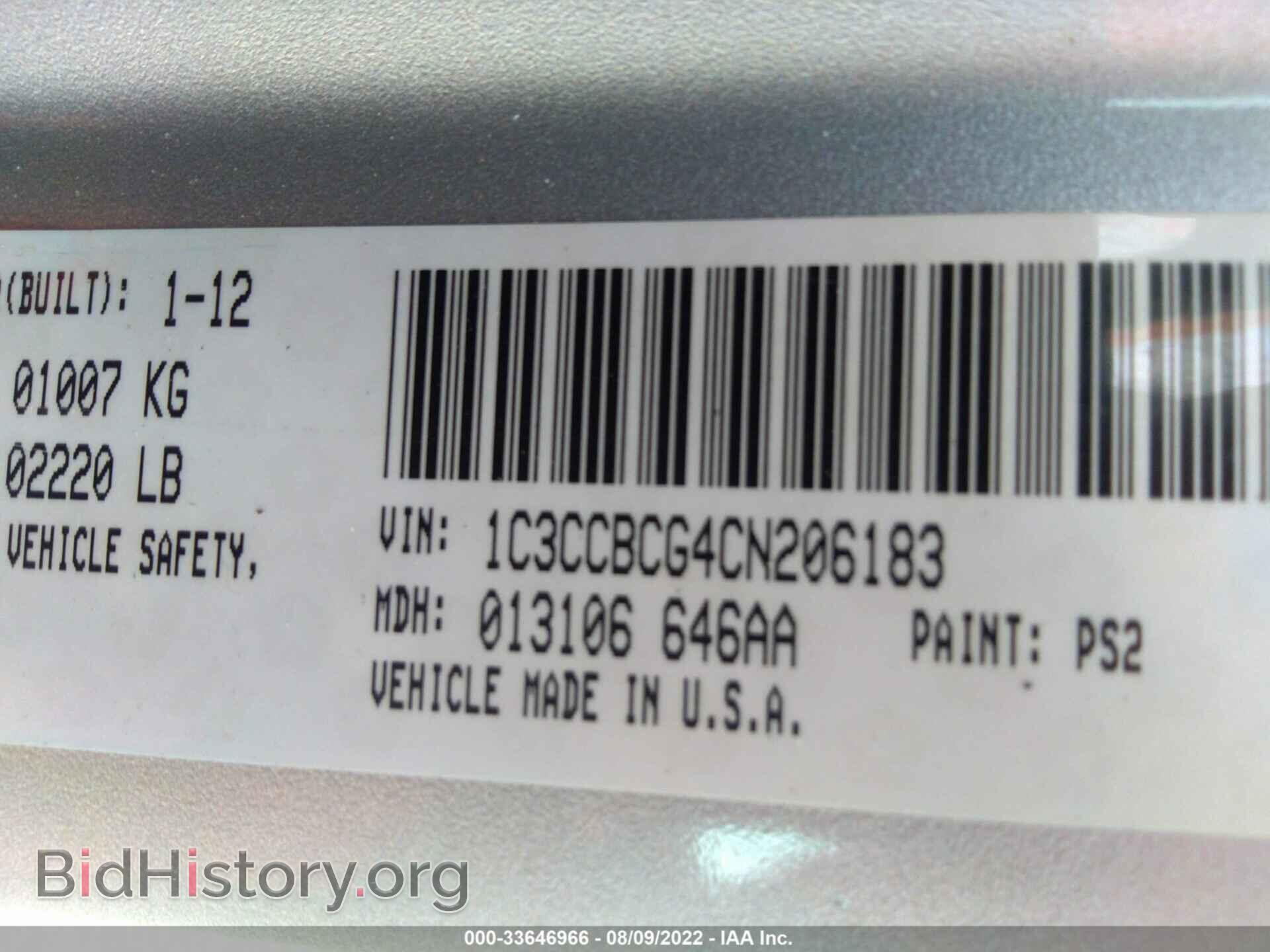 2012 CHRYSLER 200 - VIN: 1C3CCBCG4CN206183 - Photo 9