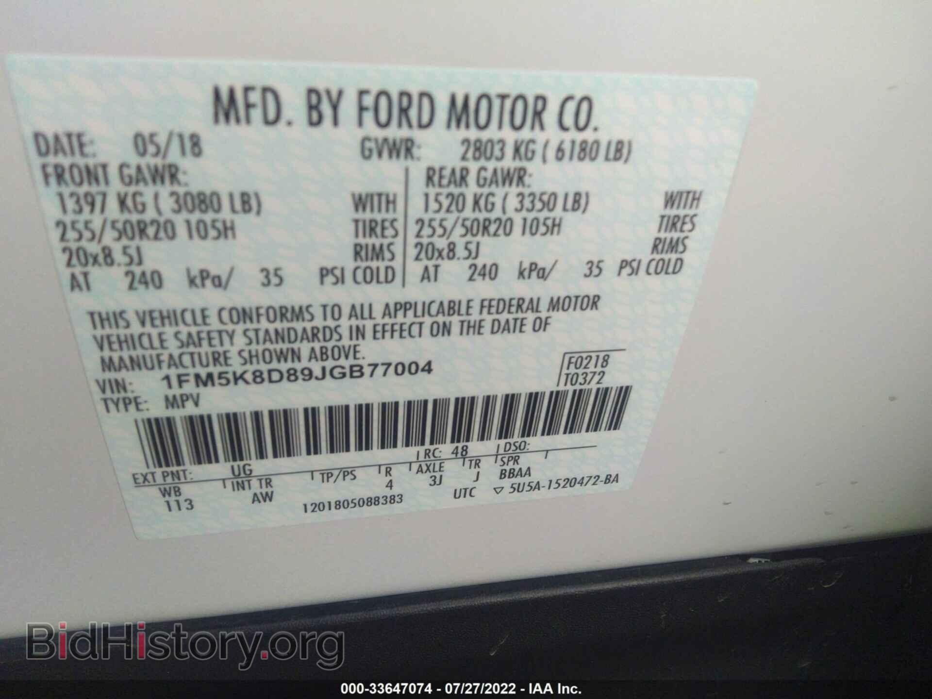 2018 FORD EXPLORER - VIN: 1FM5K8D89JGB77004 - Photo 9