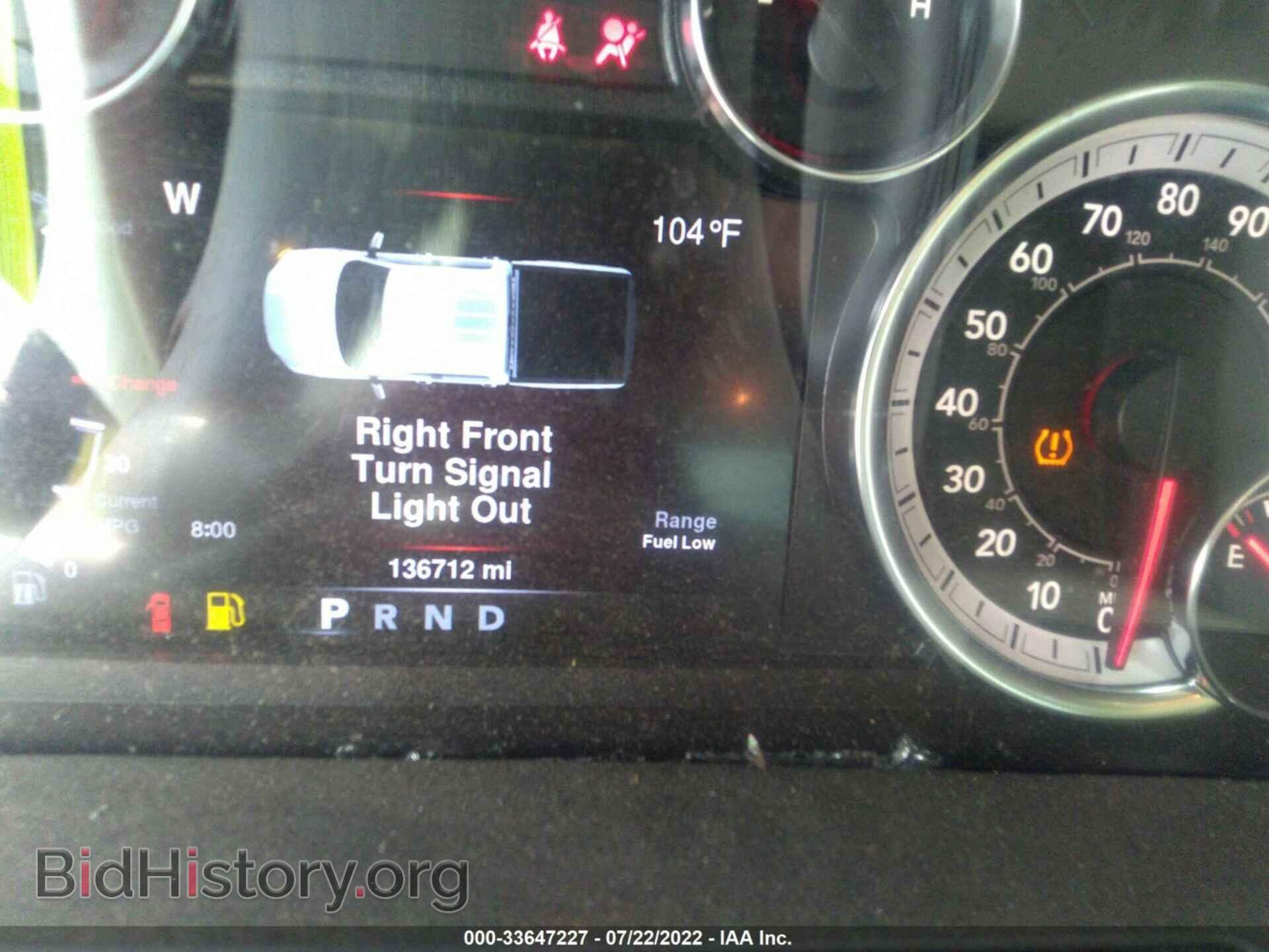 2013 RAM 1500 - VIN: 1C6RR7LG8DS657533 - Photo 7