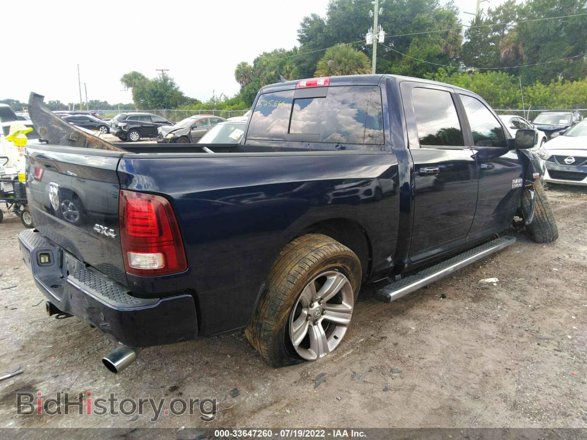 2013 RAM 1500 - VIN: 1C6RR7MT9DS525666 - Фото 4
