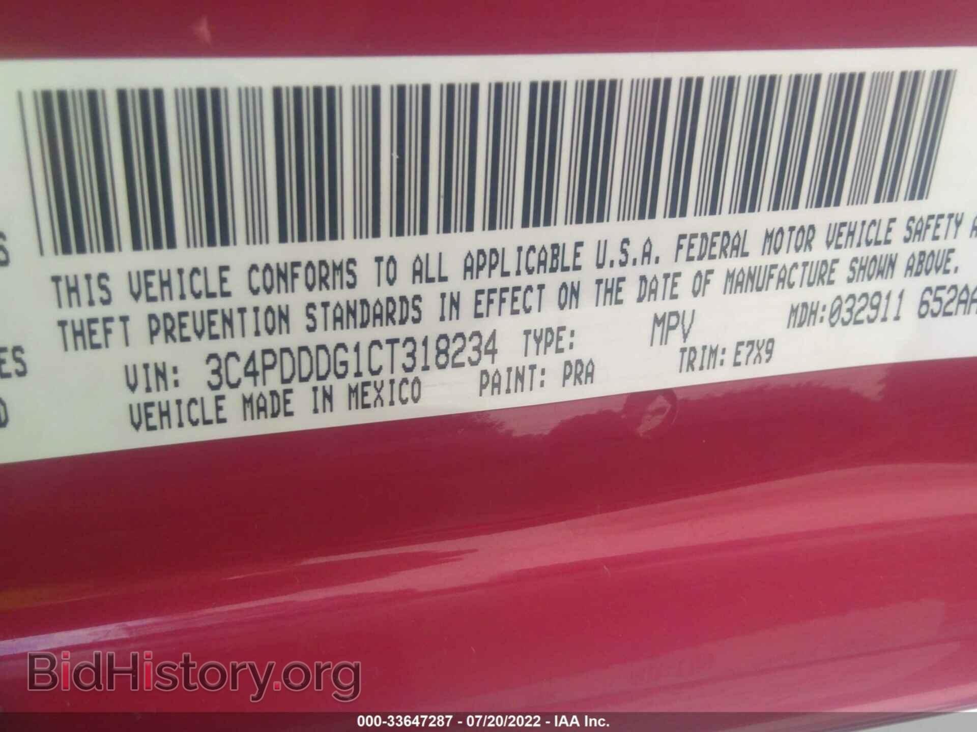 2012 DODGE JOURNEY - VIN: 3C4PDDDG1CT318234 - Фото 9