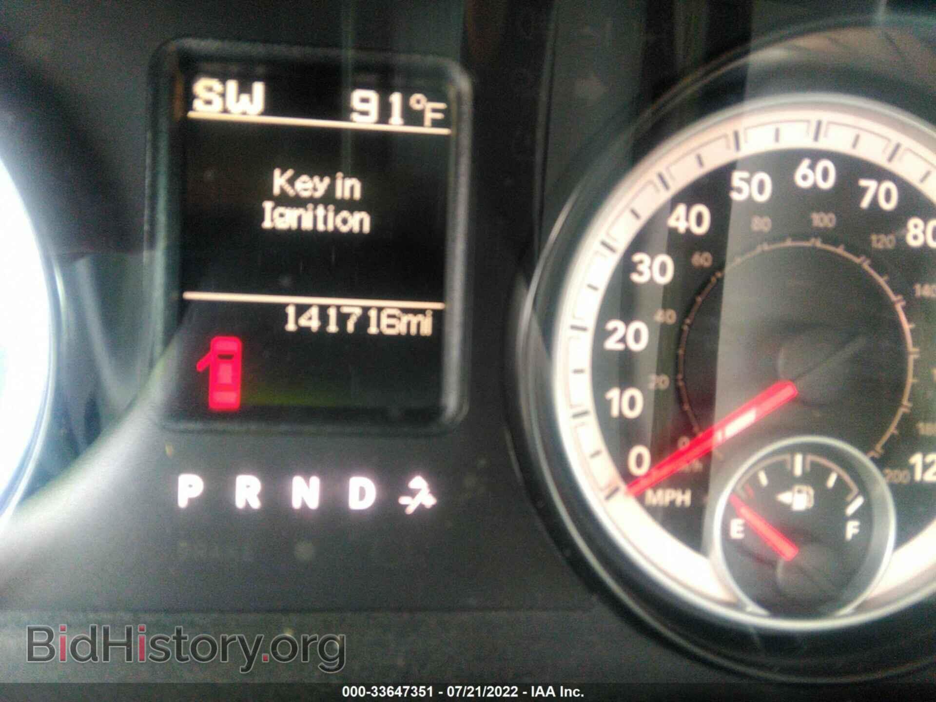 2014 RAM 1500 - VIN: 1C6RR7GT4ES269580 - Фото 7