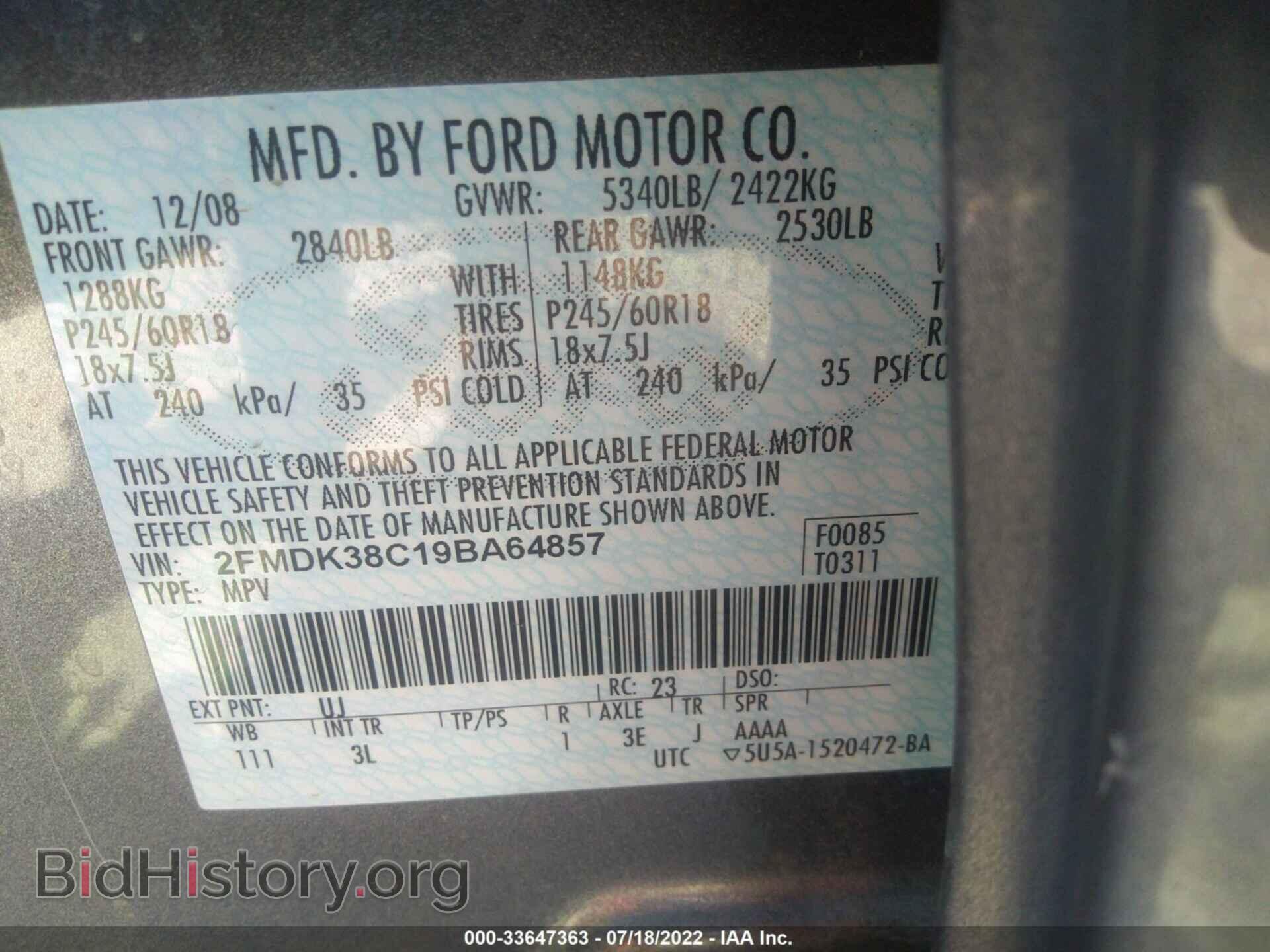 2009 FORD EDGE - VIN: 2FMDK38C19BA64857 - Photo 9