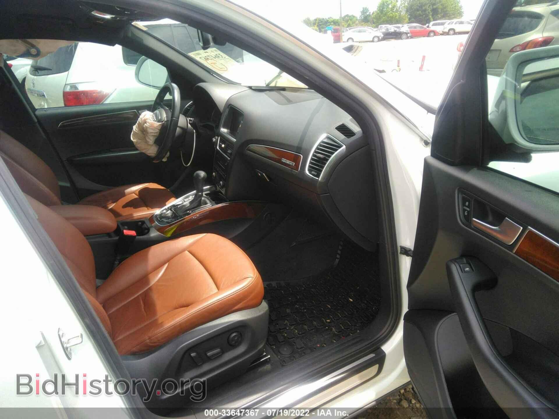 2012 AUDI Q5 - VIN: WA1LFBFP5CA075068 - Фото 5