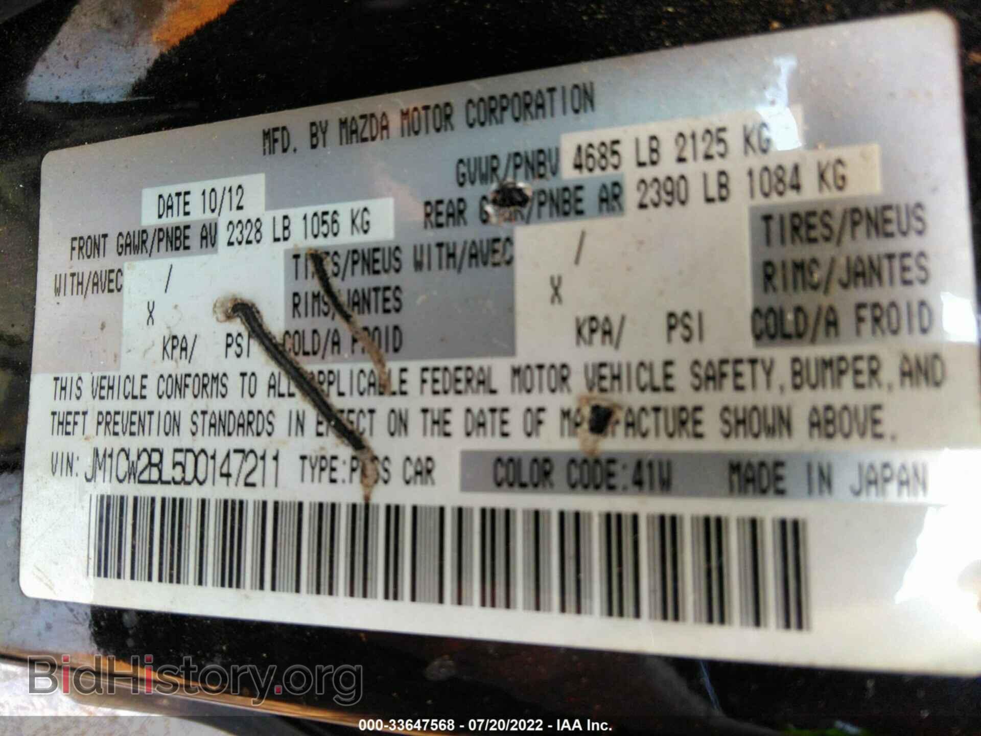 2013 MAZDA MAZDA5 - VIN: JM1CW2BL5D0147211 - Photo 9