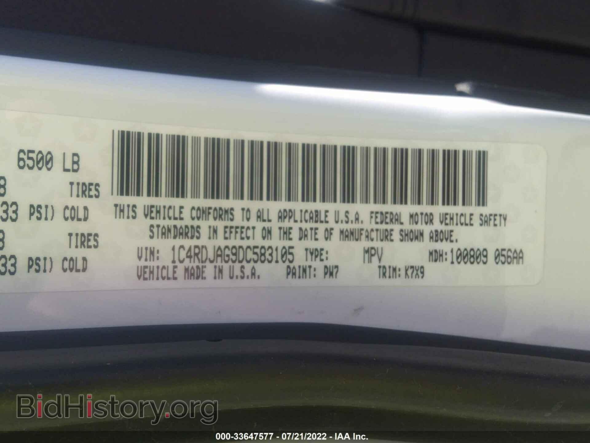 2013 DODGE DURANGO - VIN: 1C4RDJAG9DC583105 - Photo 9