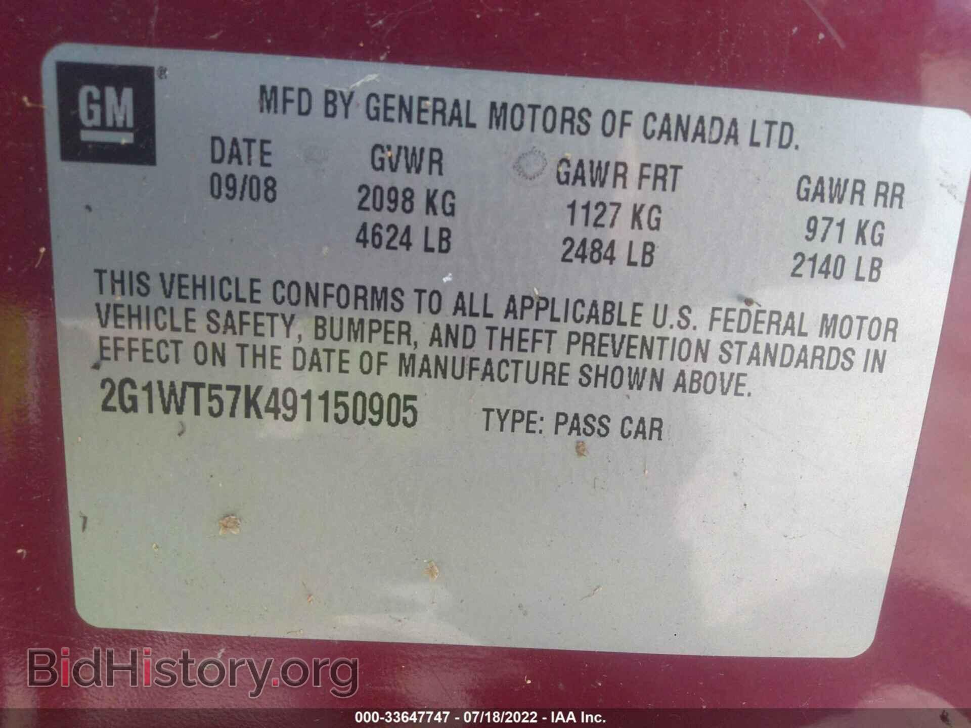 2009 CHEVROLET IMPALA - VIN: 2G1WT57K491150905 - Фото 9