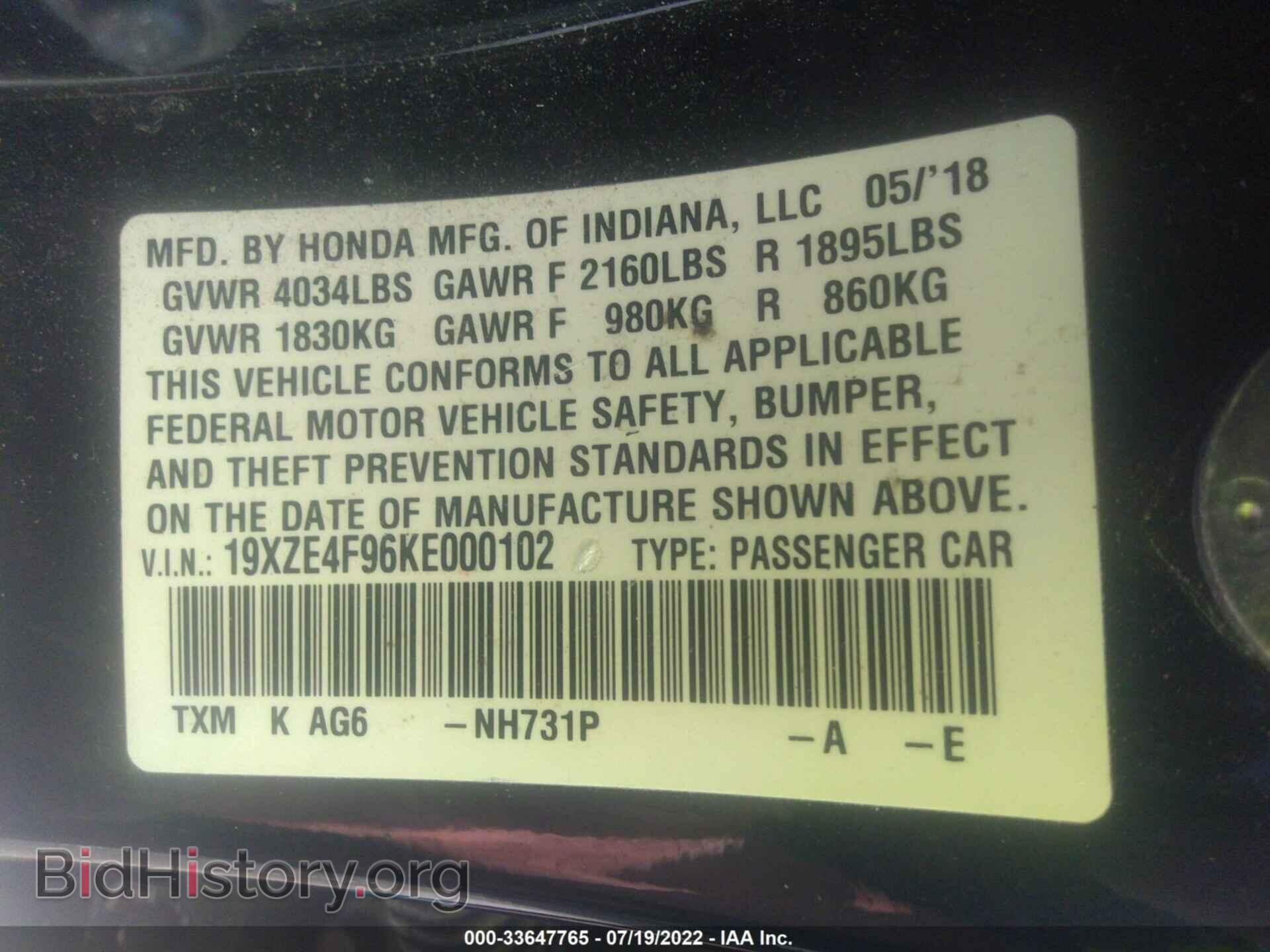 2019 HONDA INSIGHT - VIN: 19XZE4F96KE000102 - Фото 9