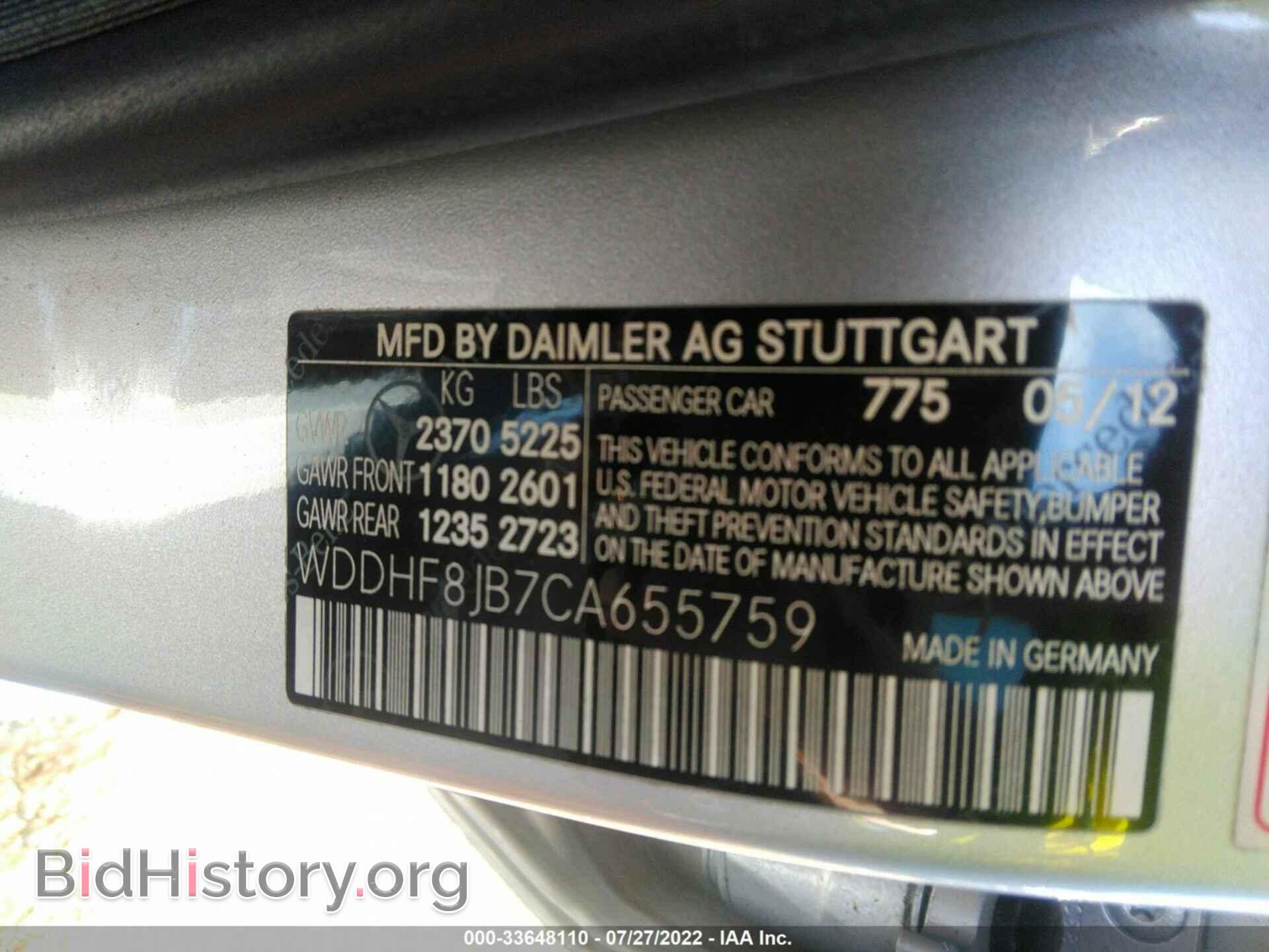 2012 MERCEDES-BENZ E-CLASS - VIN: WDDHF8JB7CA655759 - Фото 9