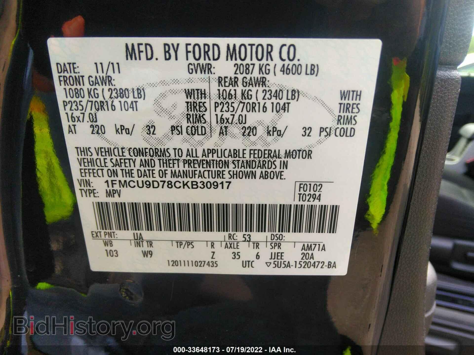 2012 FORD ESCAPE - VIN: 1FMCU9D78CKB30917 - Фото 9