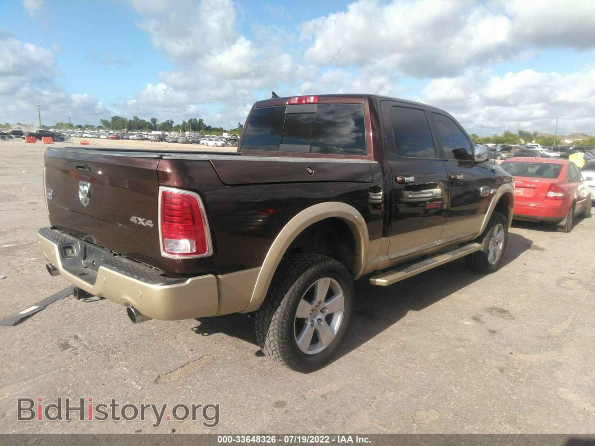 2014 RAM 1500 - VIN: 1C6RR7PT2ES401655 - Фото 4