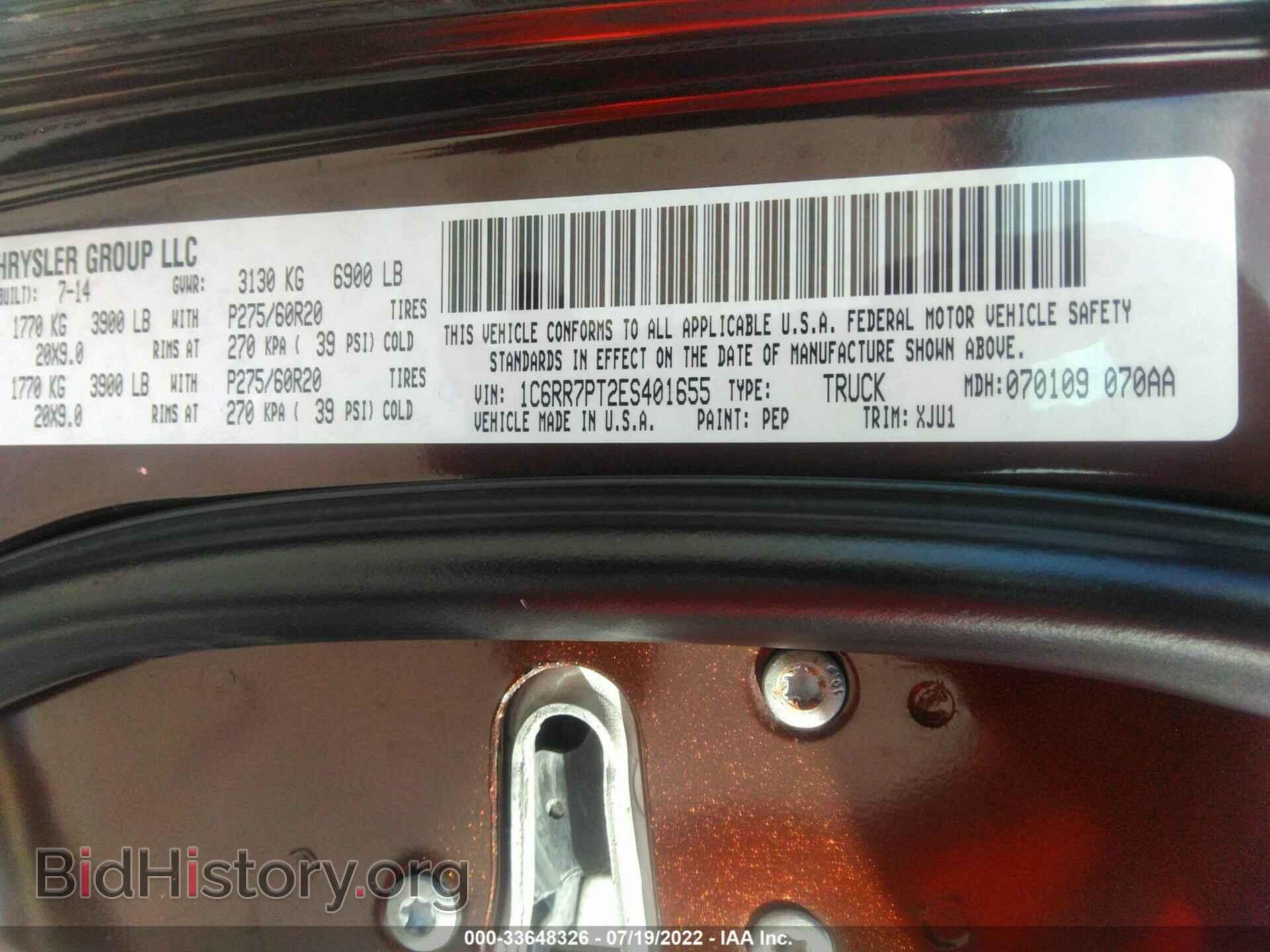 2014 RAM 1500 - VIN: 1C6RR7PT2ES401655 - Фото 9