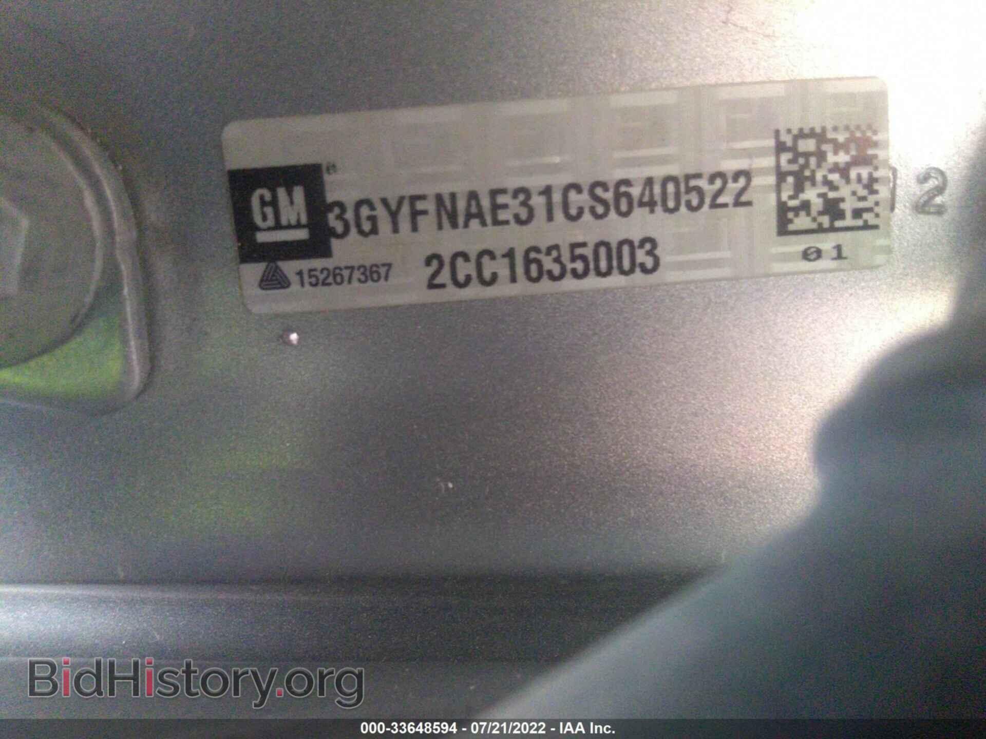 2012 CADILLAC SRX - VIN: 3GYFNAE31CS640522 - Фото 9