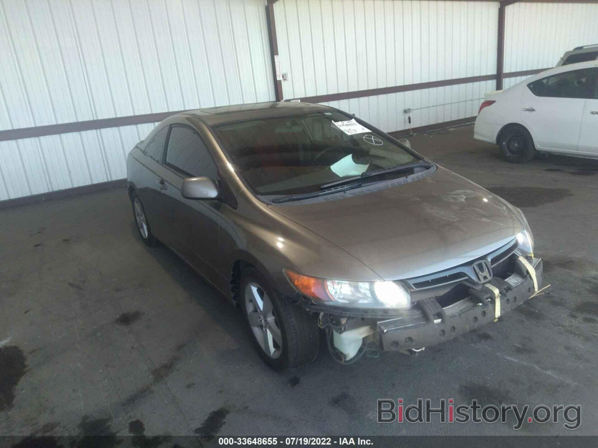 Photo 2HGFG12846H515829 - HONDA CIVIC CPE 2006