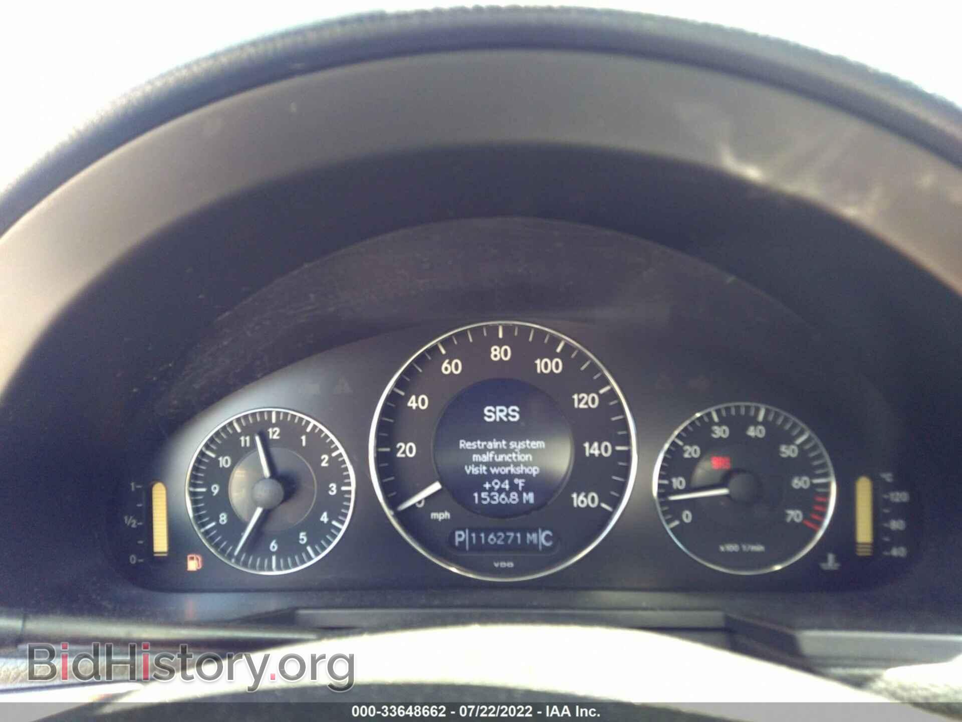 2007 MERCEDES-BENZ E-CLASS - VIN: WDBUF56X77A985398 - Фото 7
