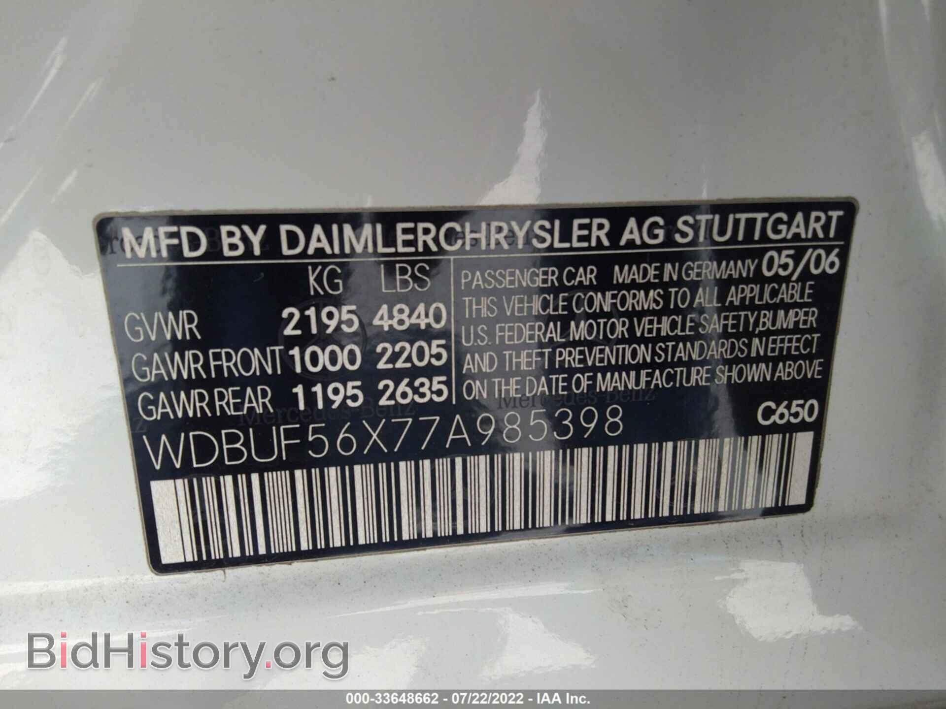 2007 MERCEDES-BENZ E-CLASS - VIN: WDBUF56X77A985398 - Фото 9