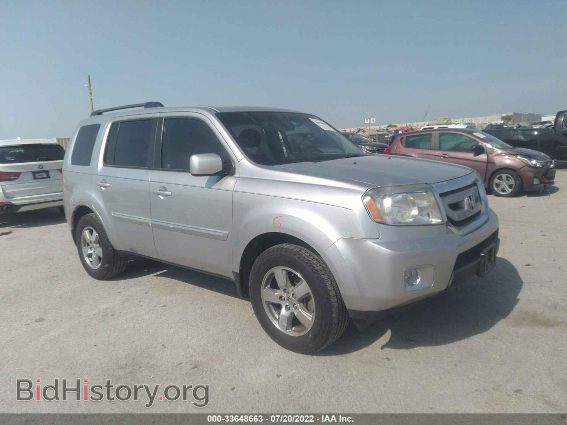 Photo 5FNYF3H55AB014272 - HONDA PILOT 2010