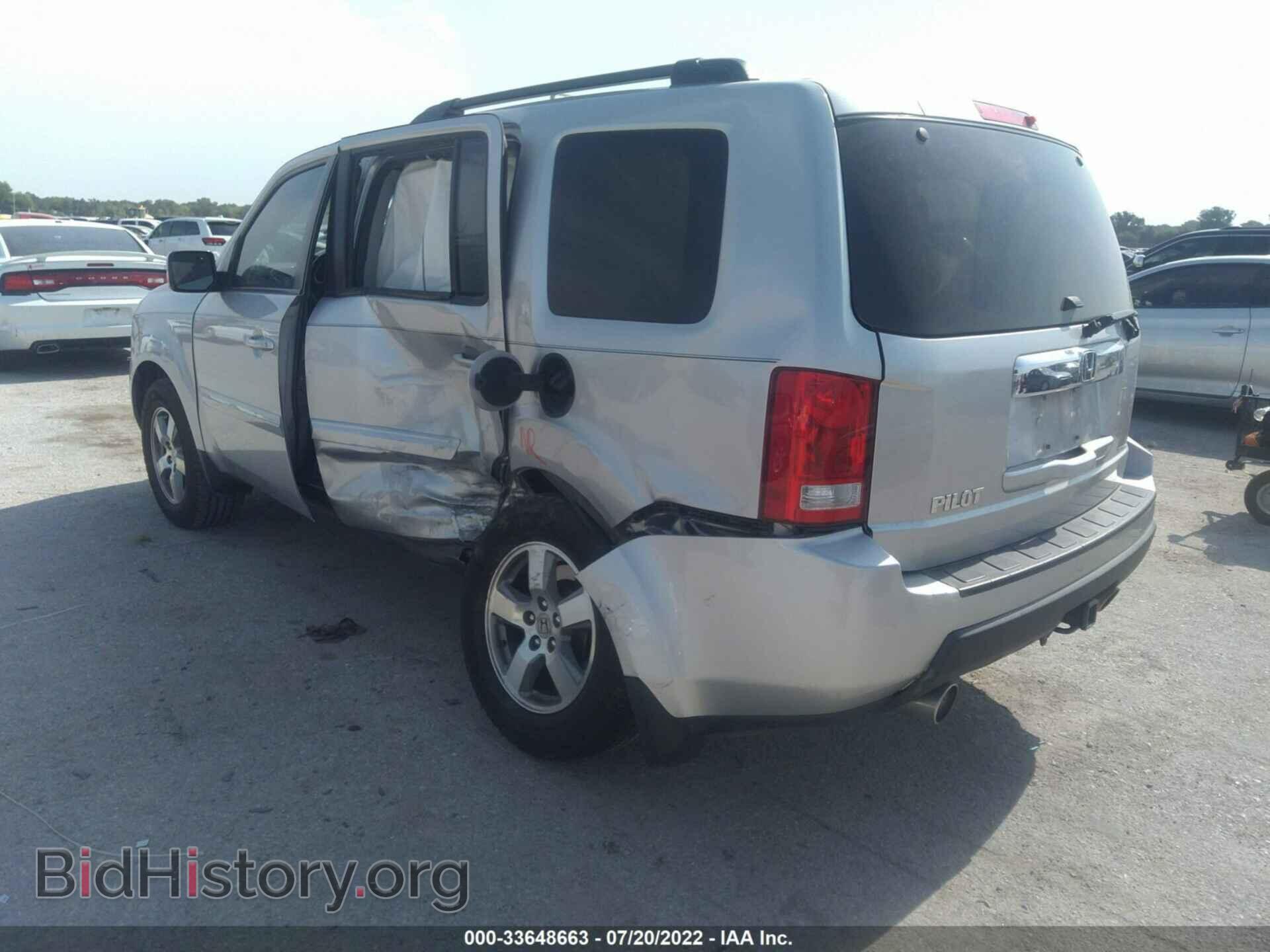 2010 HONDA PILOT - VIN: 5FNYF3H55AB014272 - Фото 3