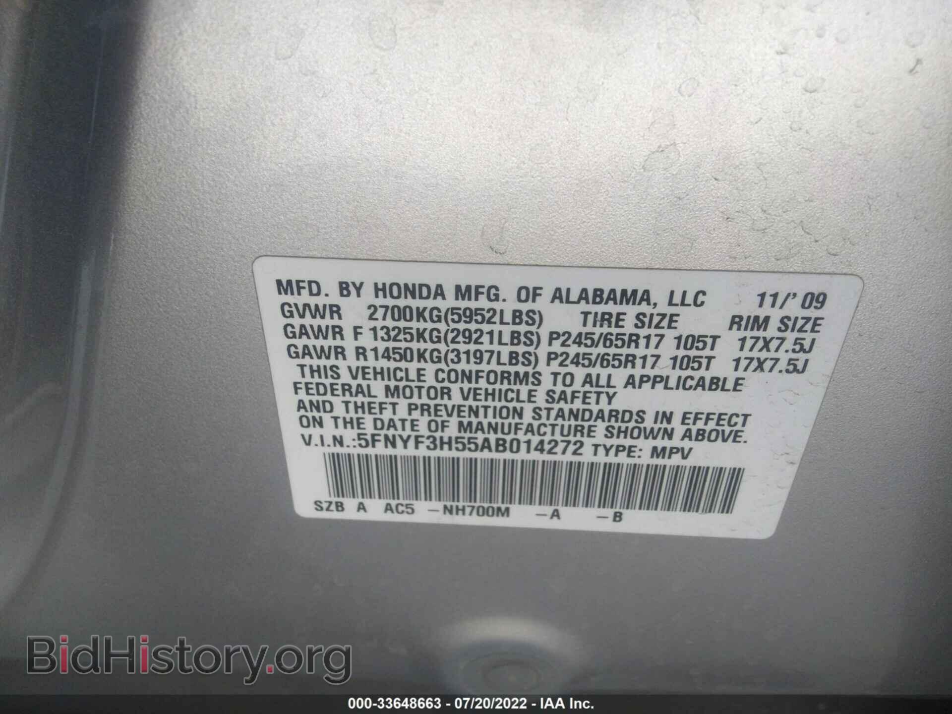 2010 HONDA PILOT - VIN: 5FNYF3H55AB014272 - Фото 9
