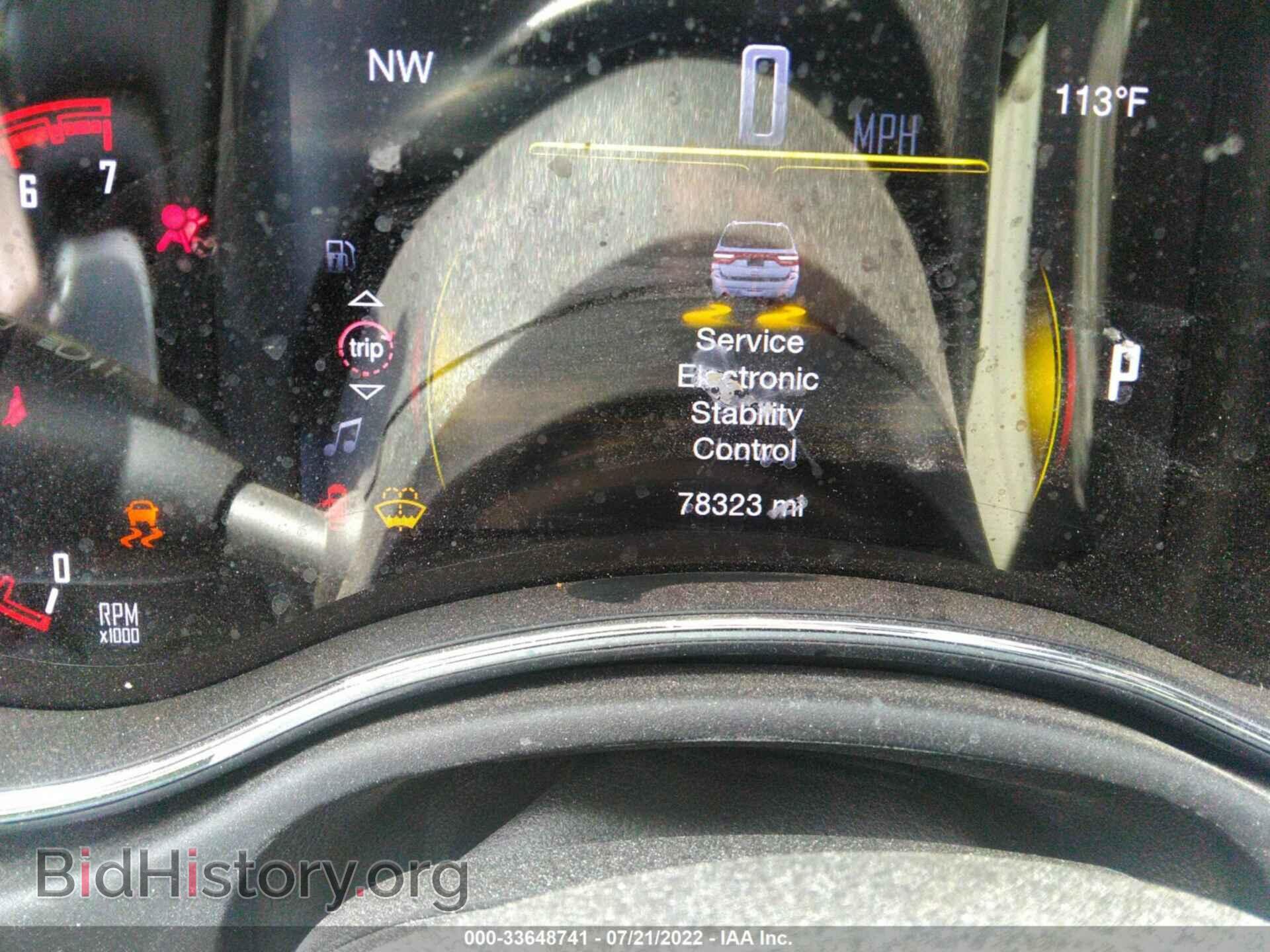 2017 DODGE DURANGO - VIN: 1C4SDJCT6HC898557 - Photo 7